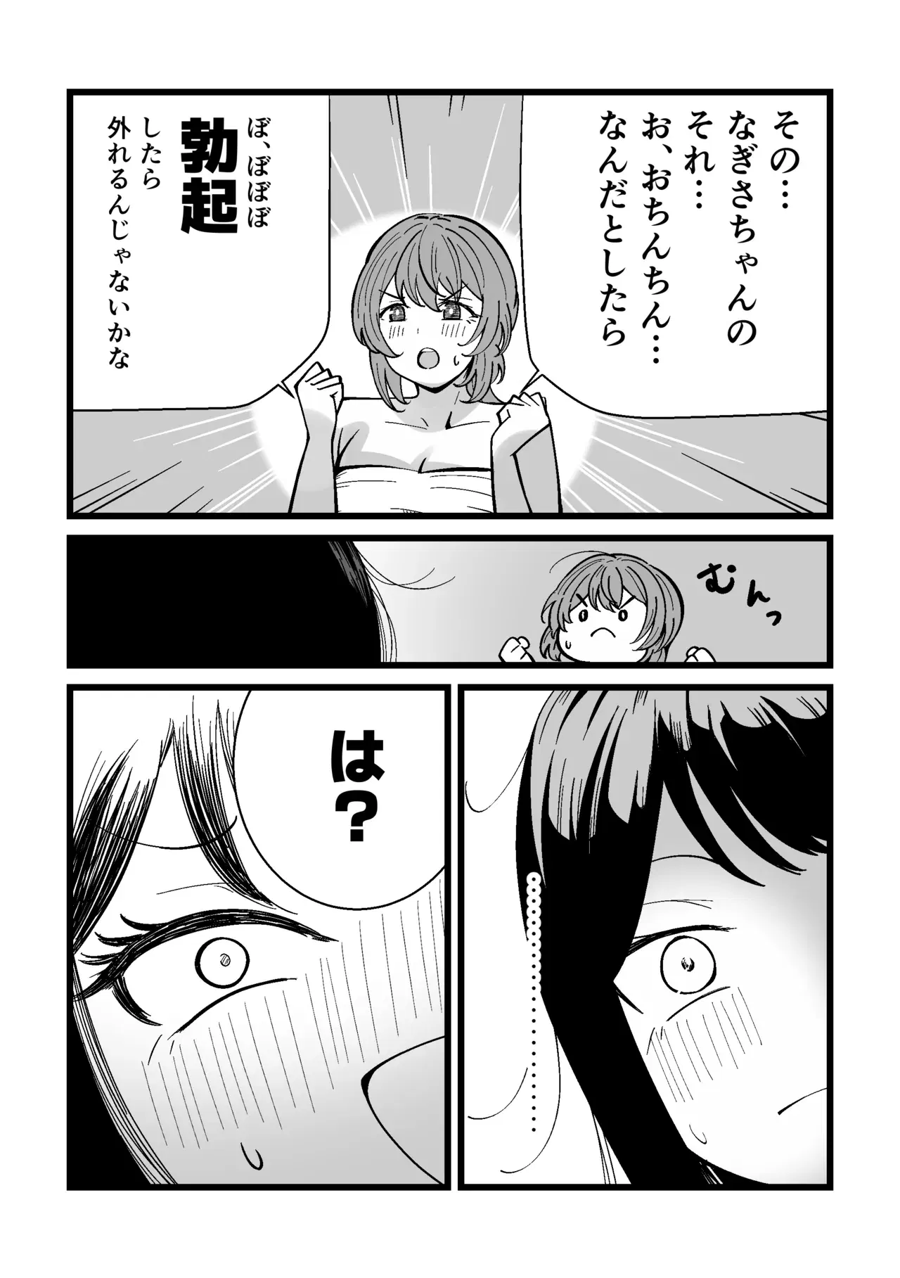 Image #13
