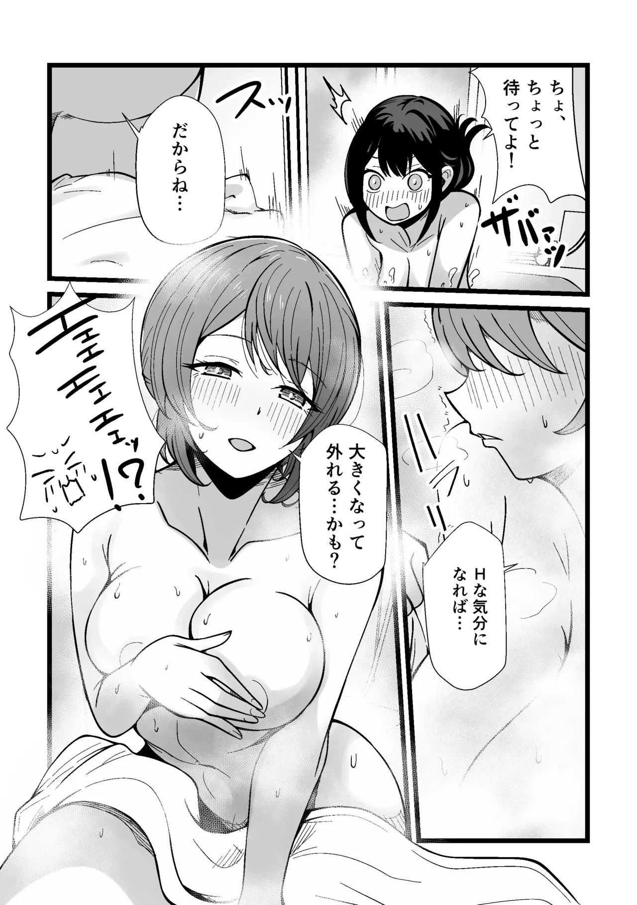 Image #14