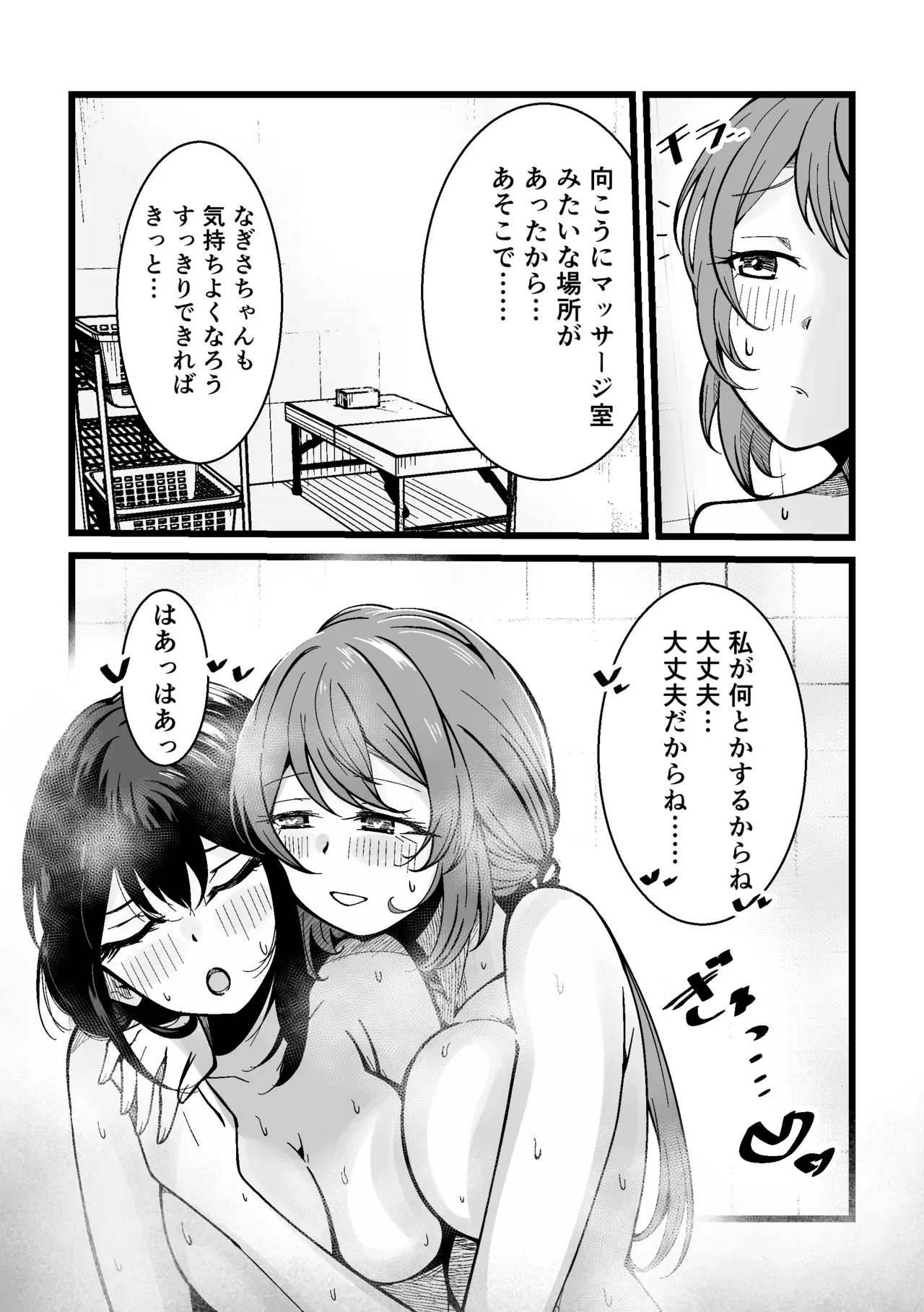 Image #17