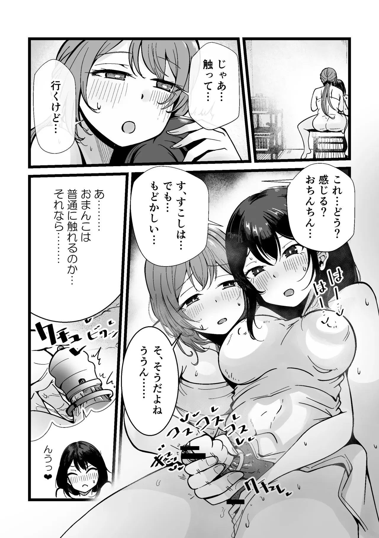 Image #18