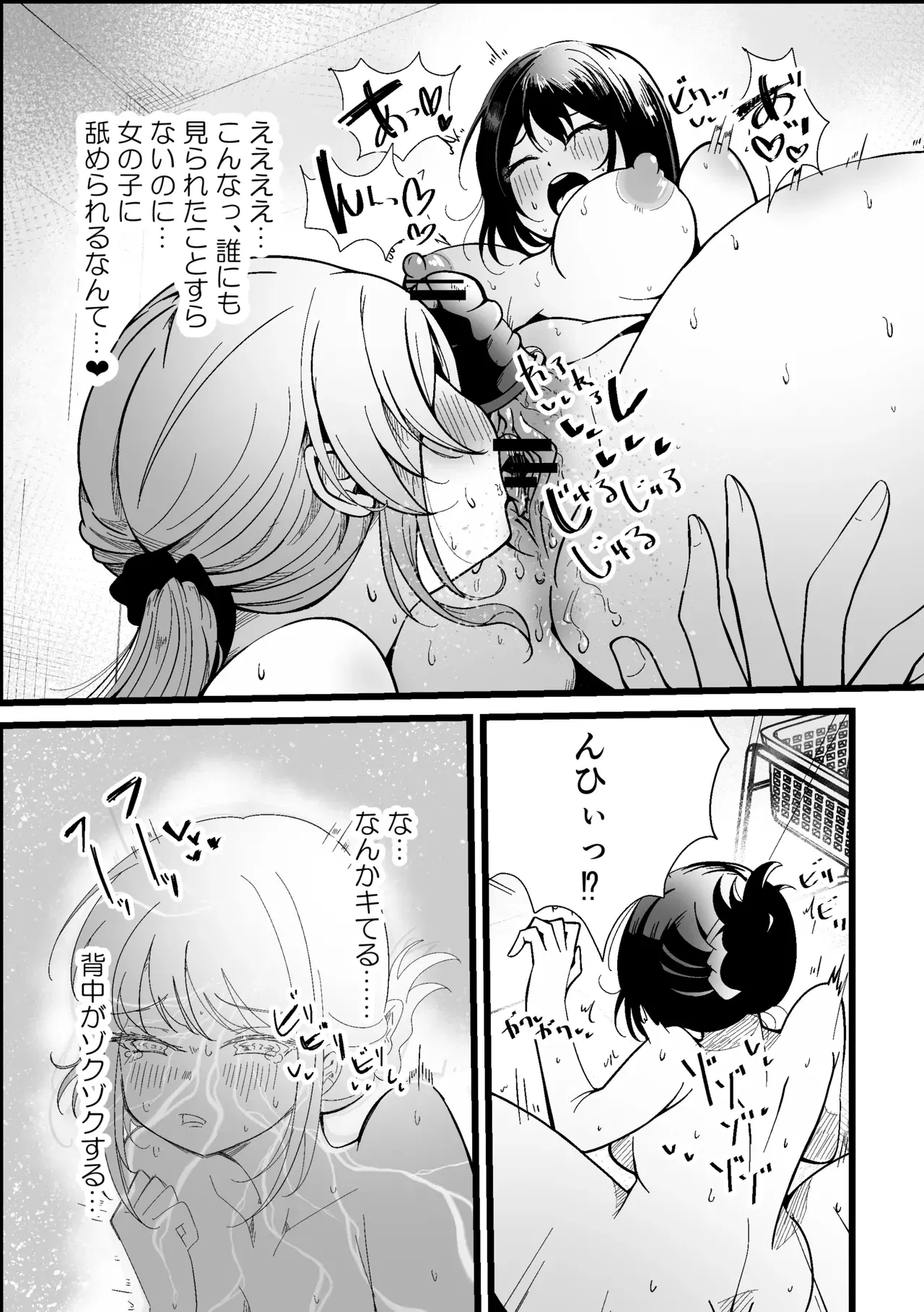 Image #20