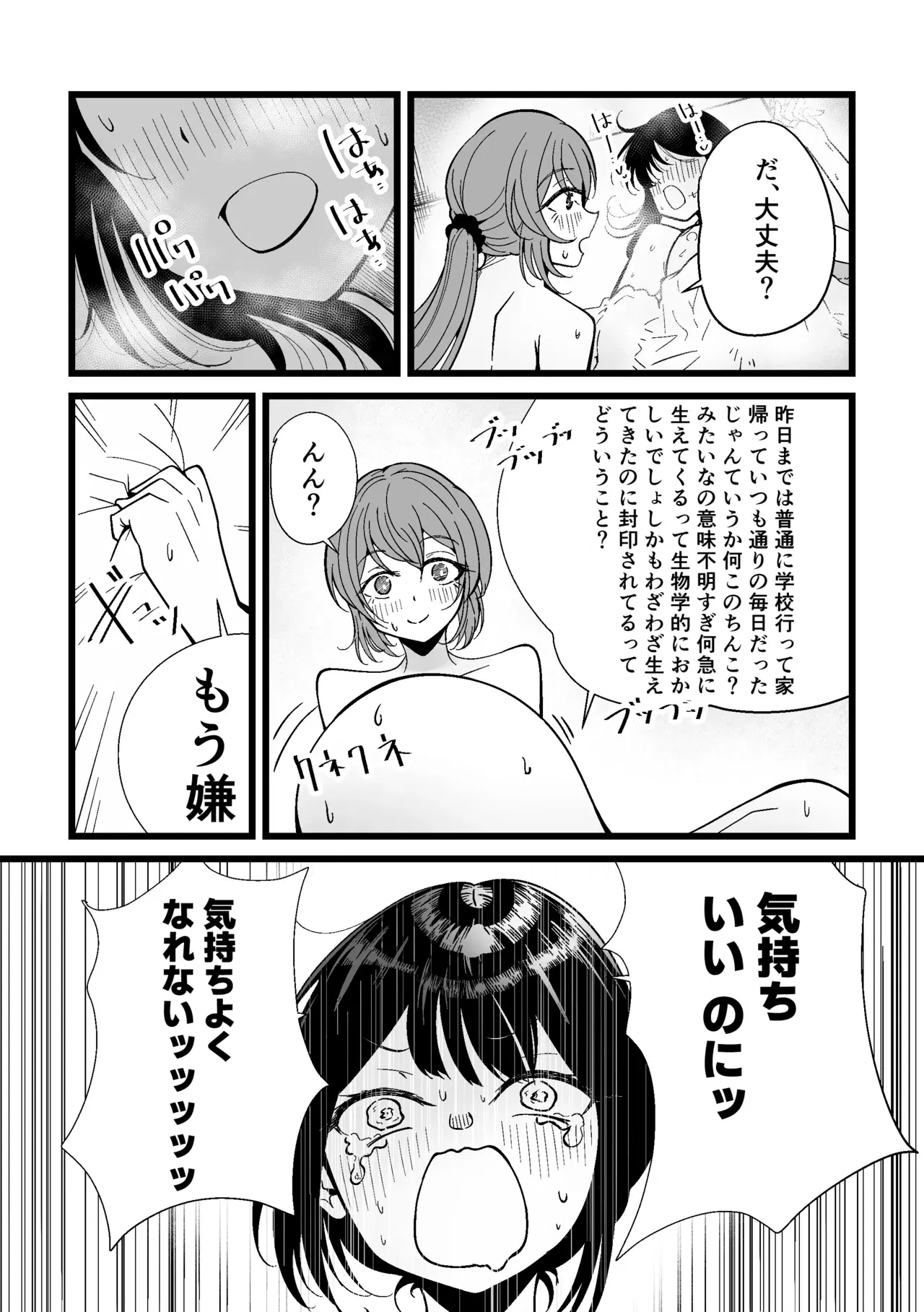 Image #22