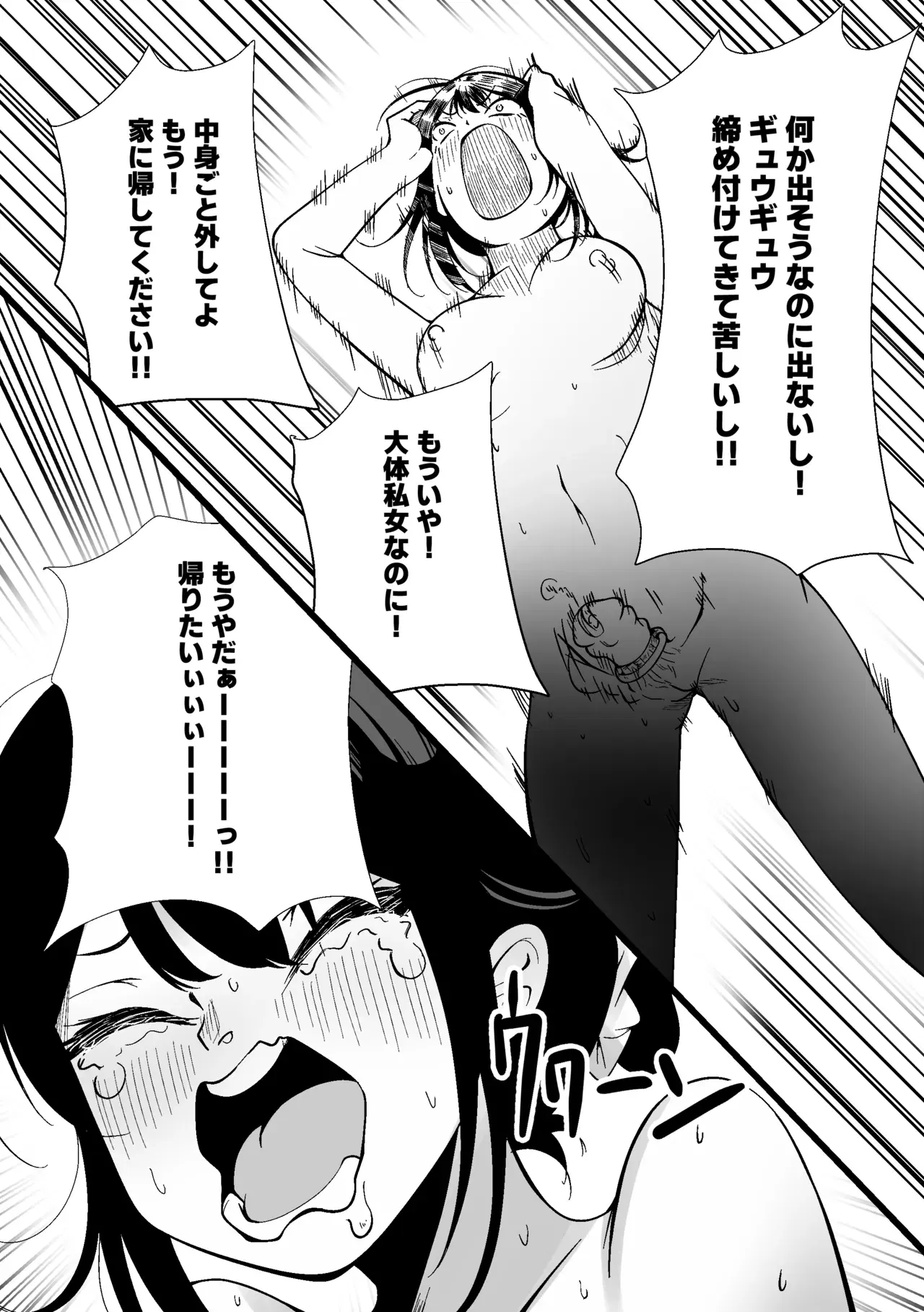 Image #23