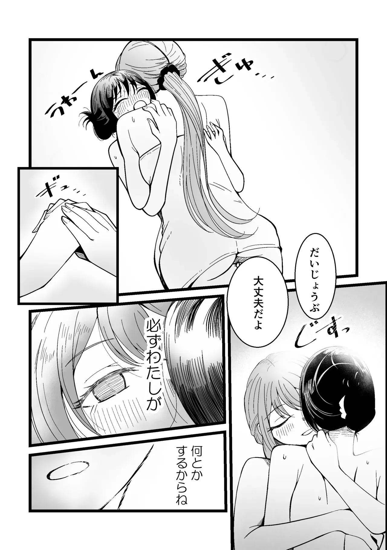 Image #24