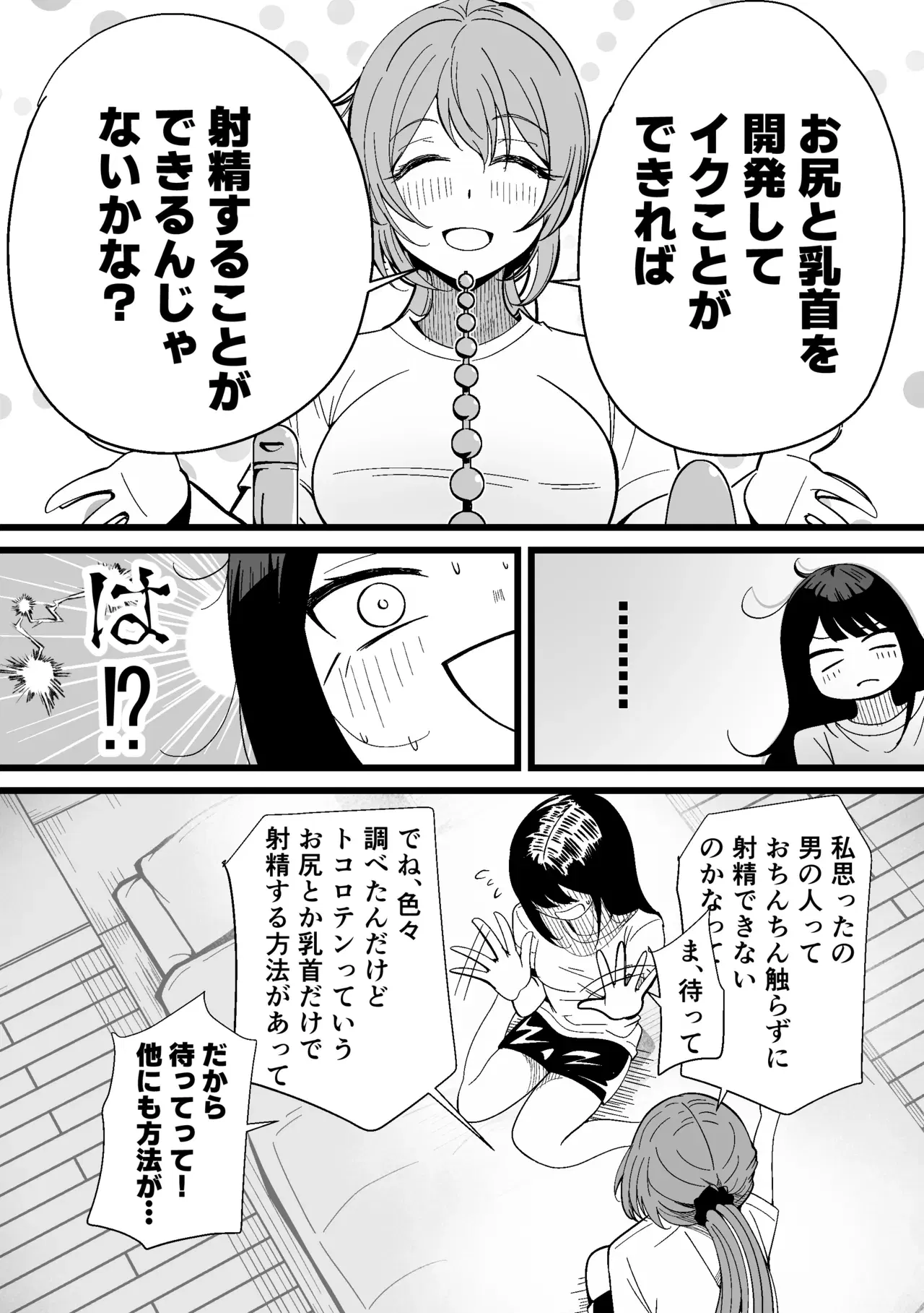 Image #26