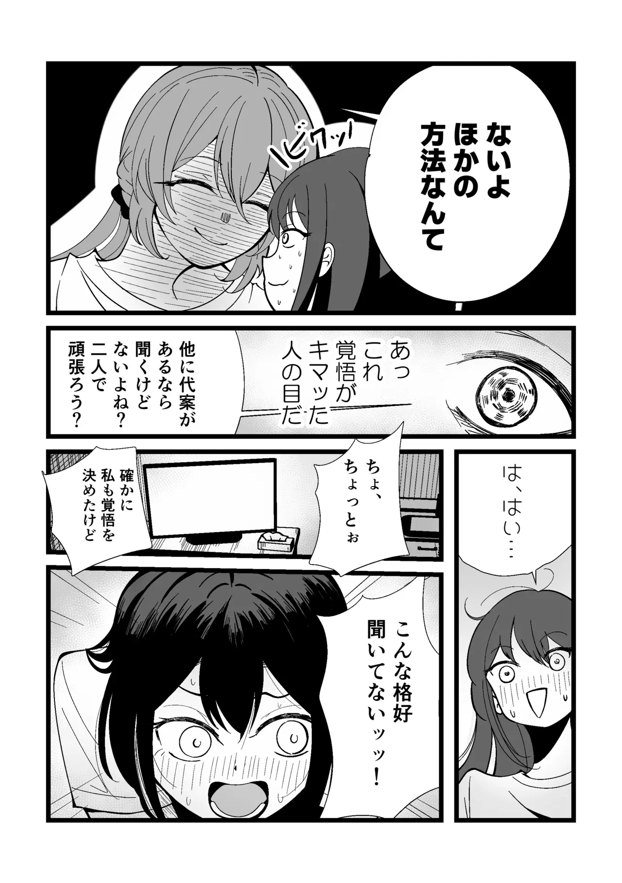 Image #27