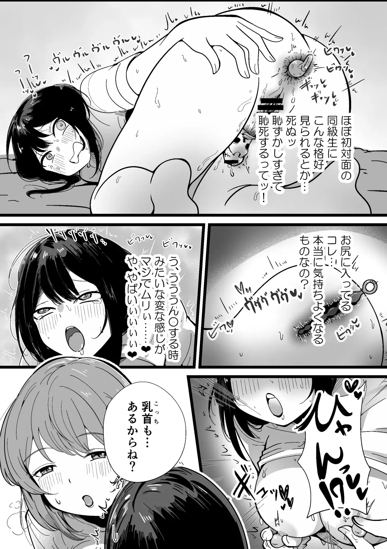 Image #28