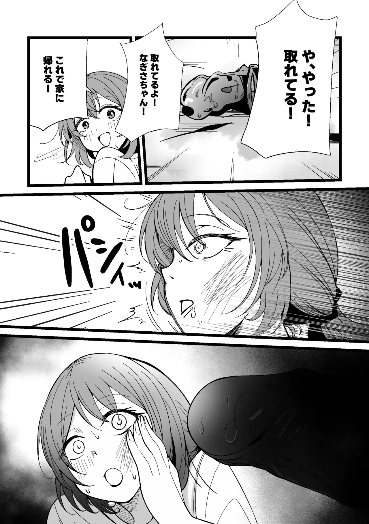 Image #32