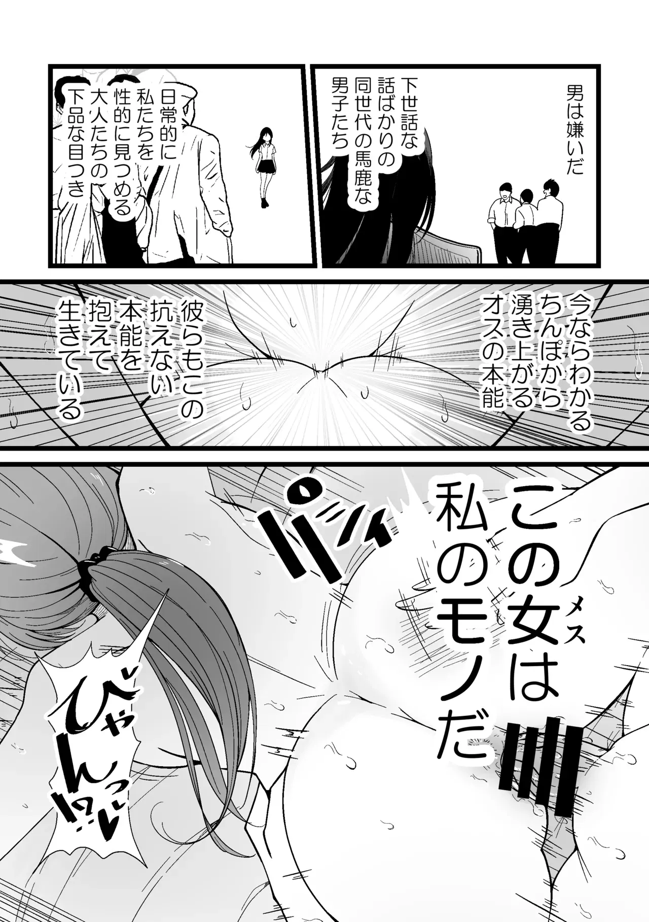 Image #36