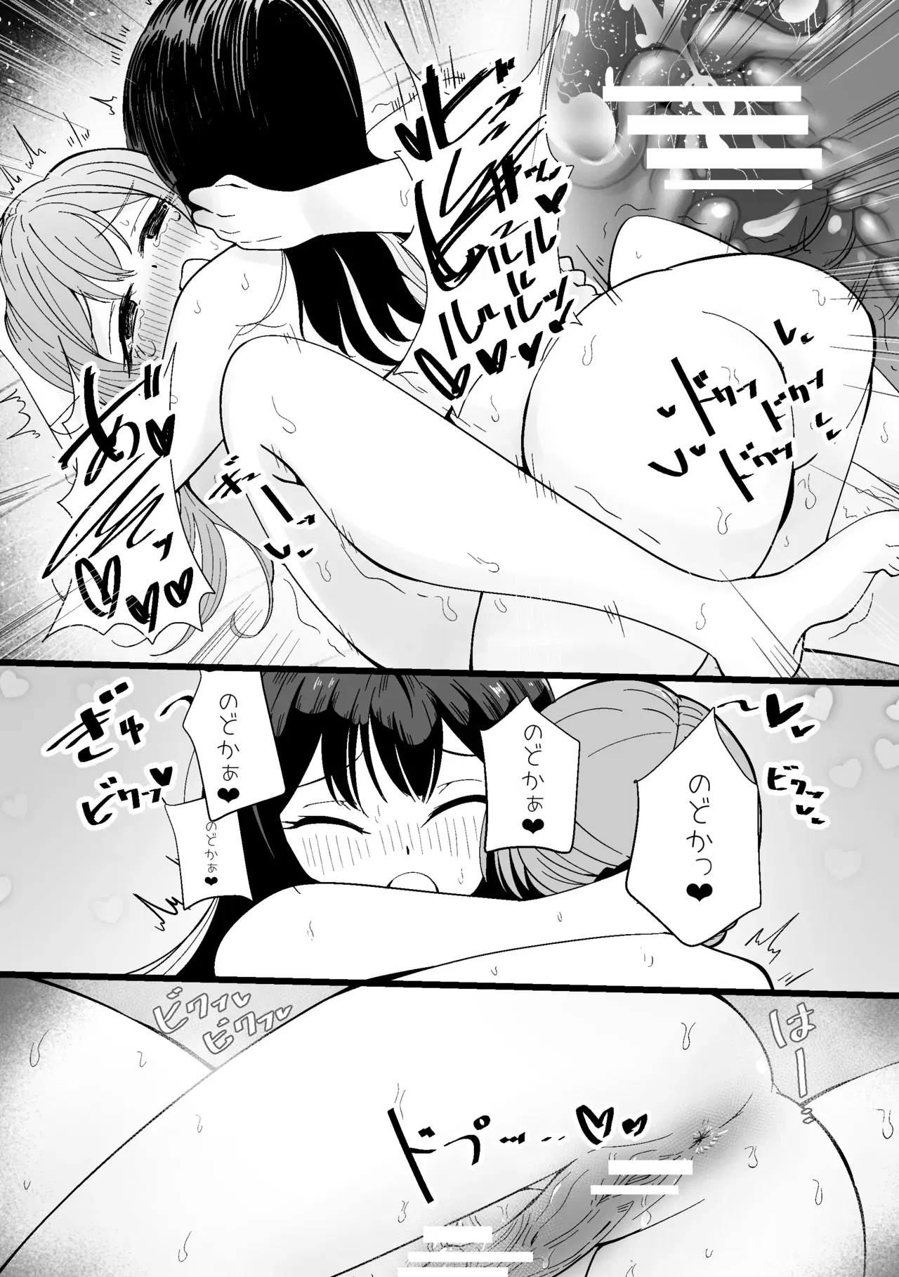 Image #38