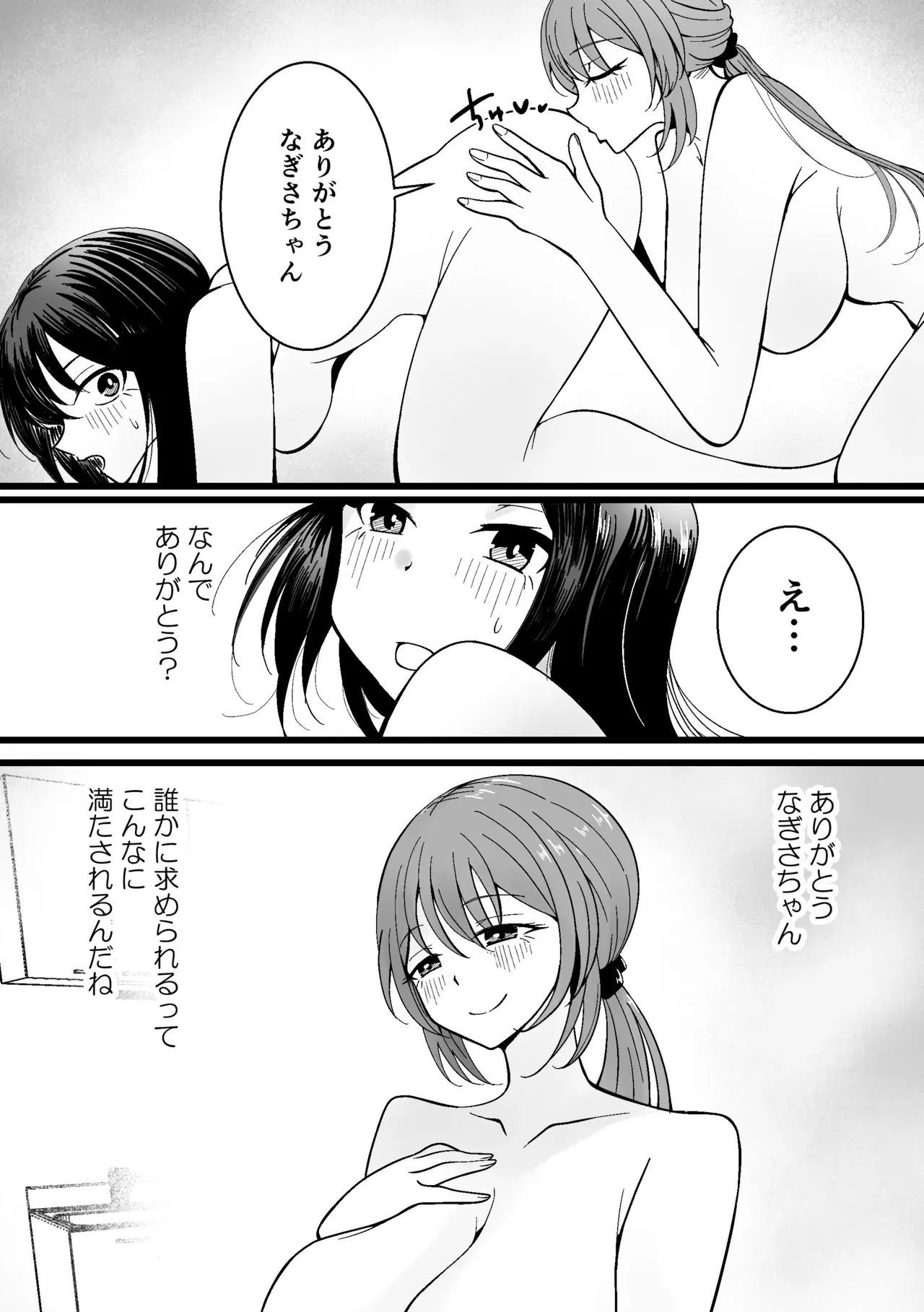 Image #40