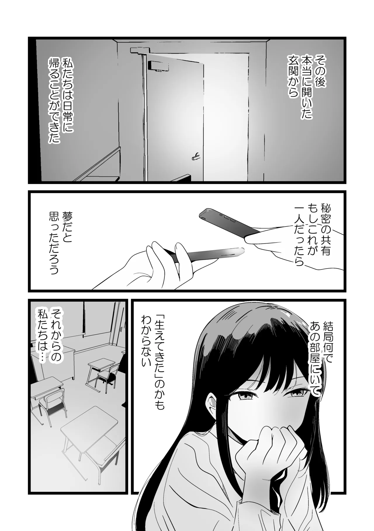 Image #41