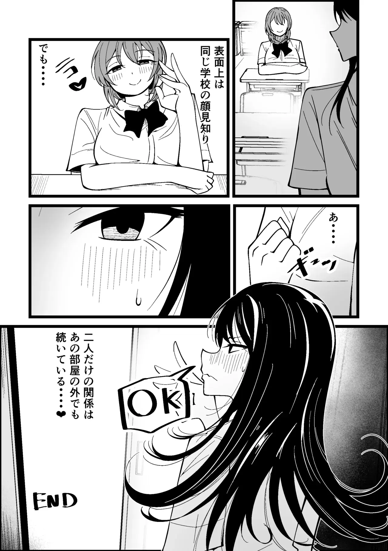 Image #42