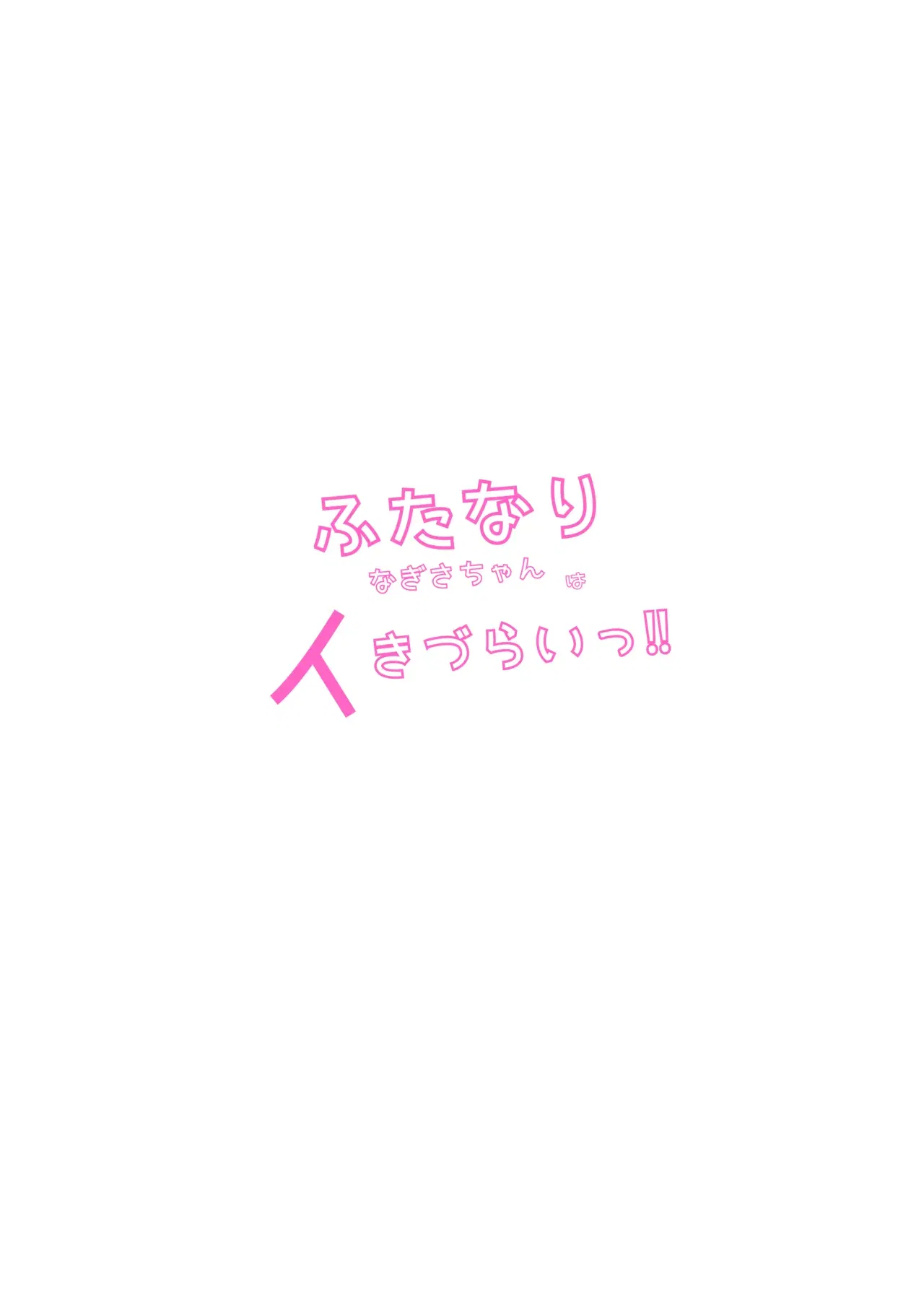 Image #44