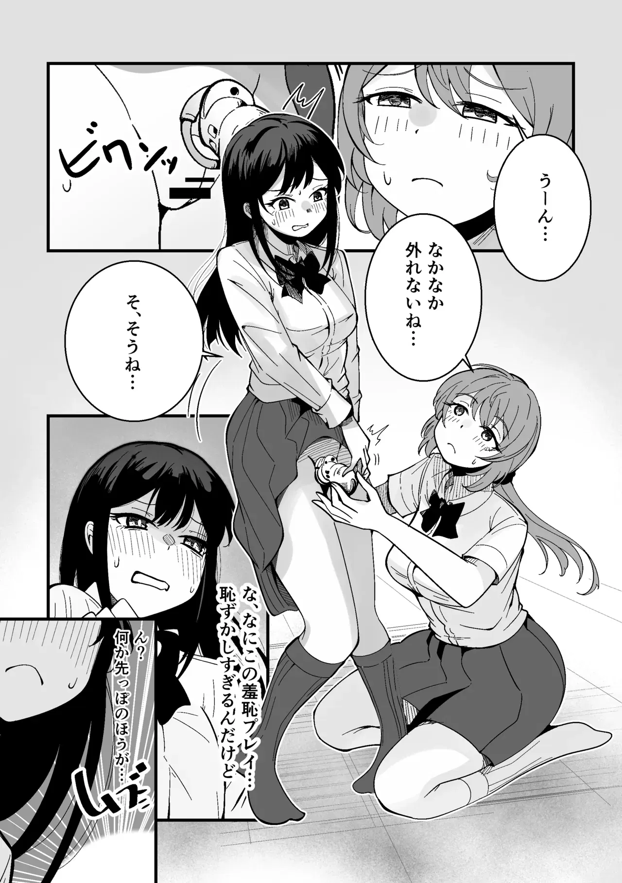 Image #7