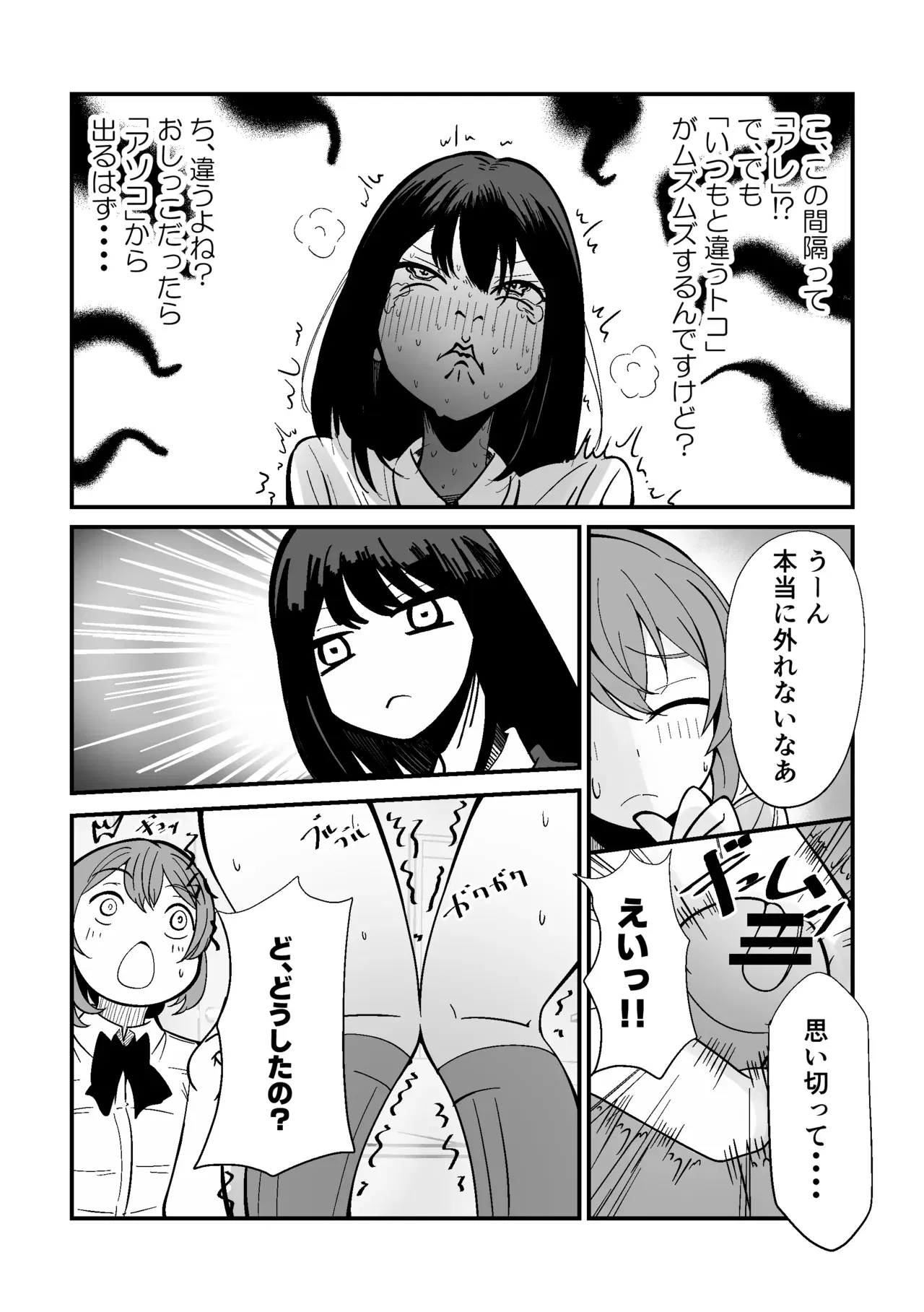 Image #8