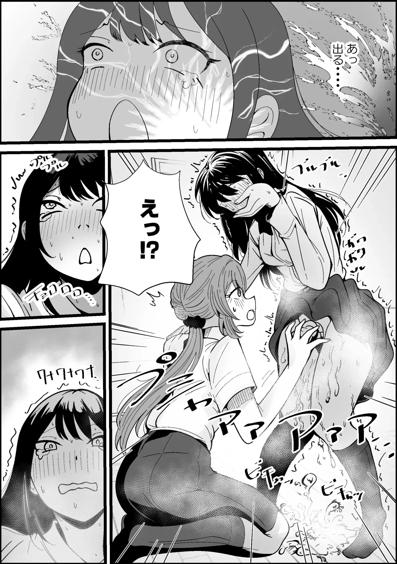Image #9