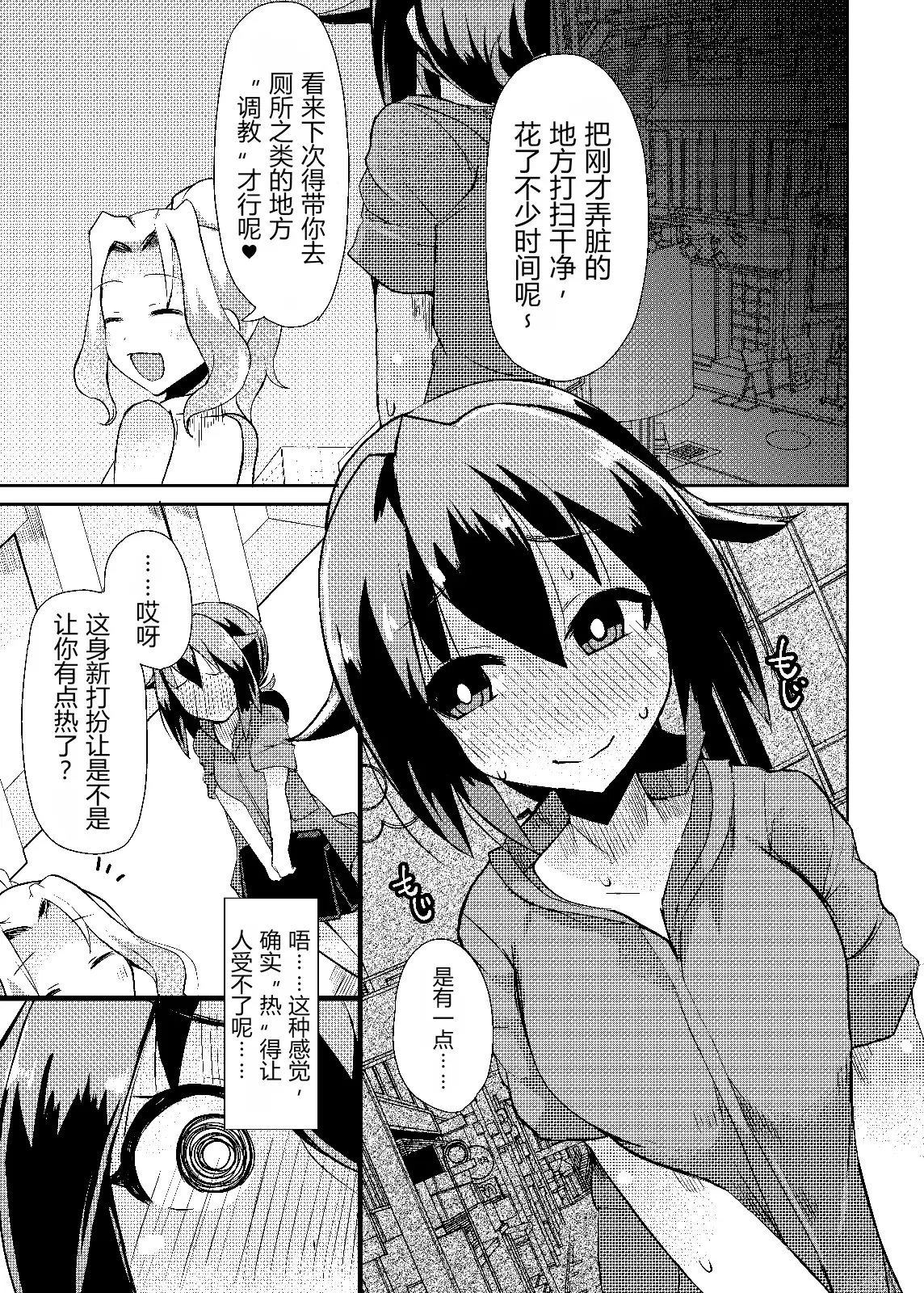 Image #13