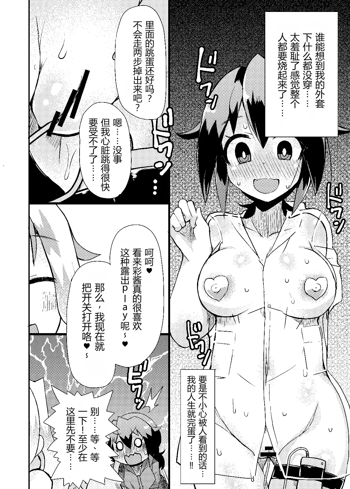 Image #14