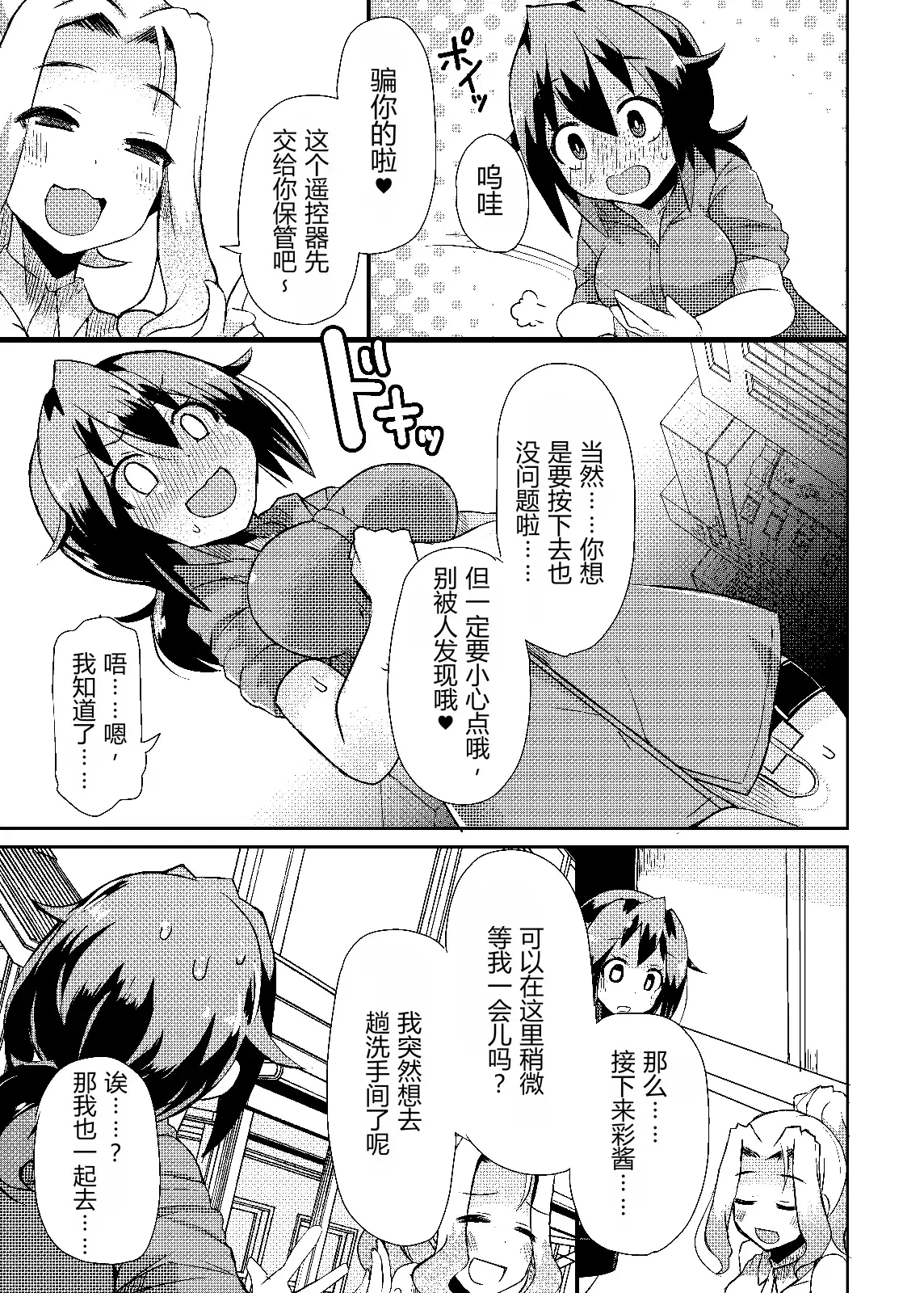 Image #15