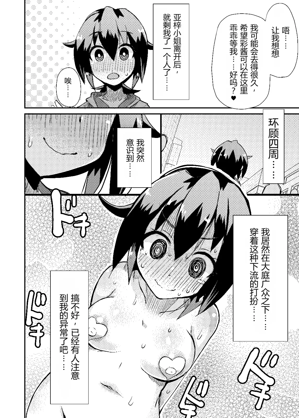 Image #16