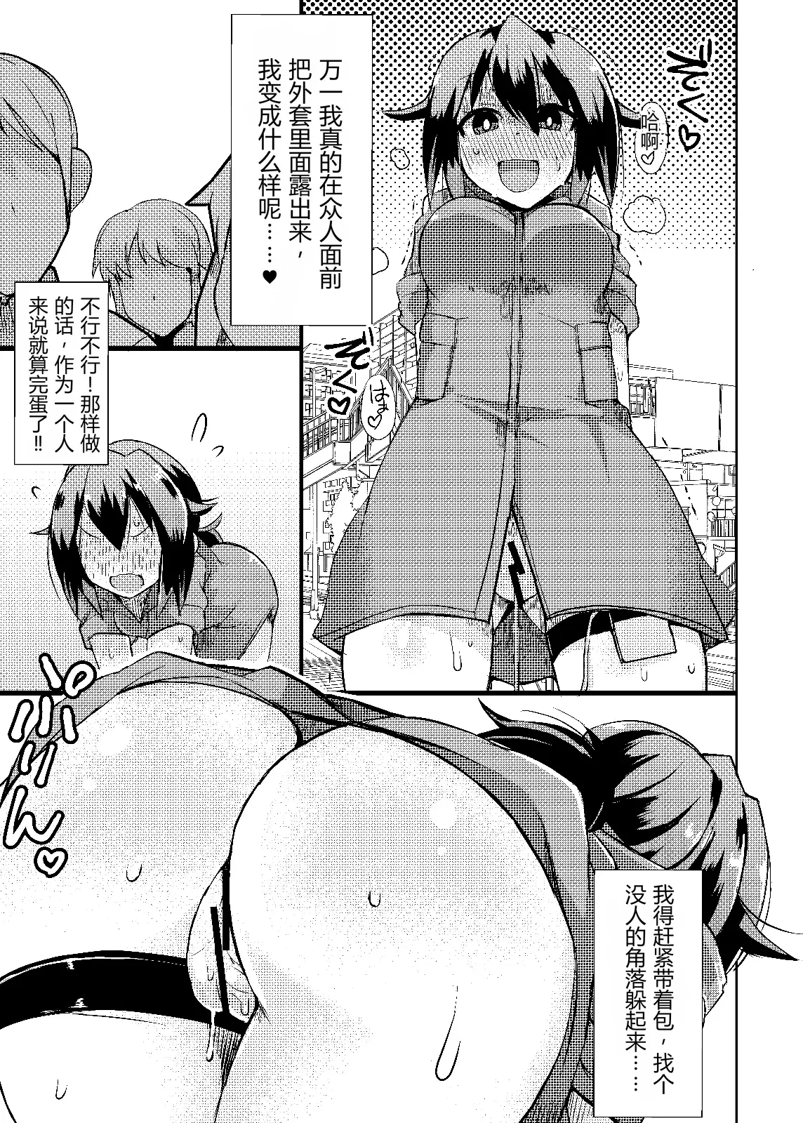 Image #17