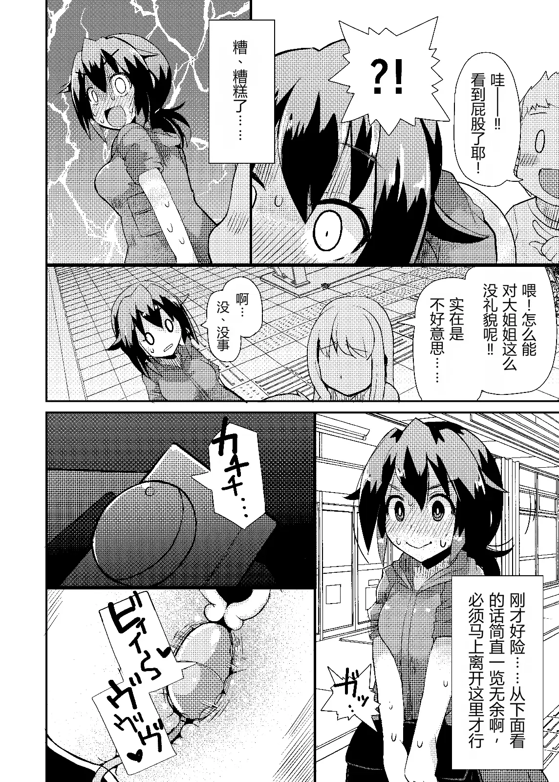 Image #18