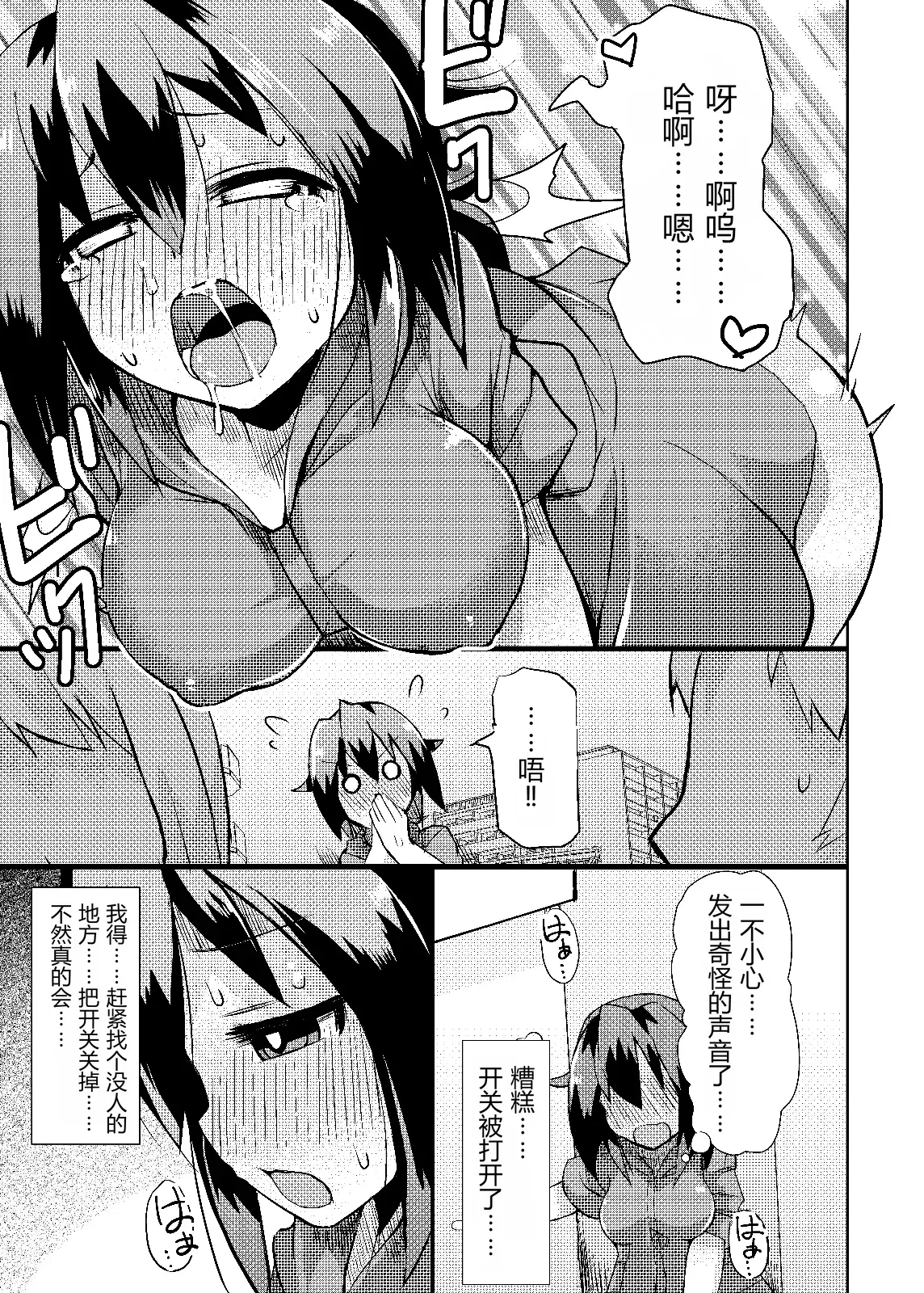 Image #19