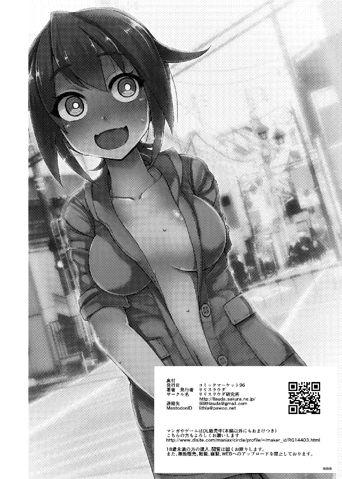 Image #26