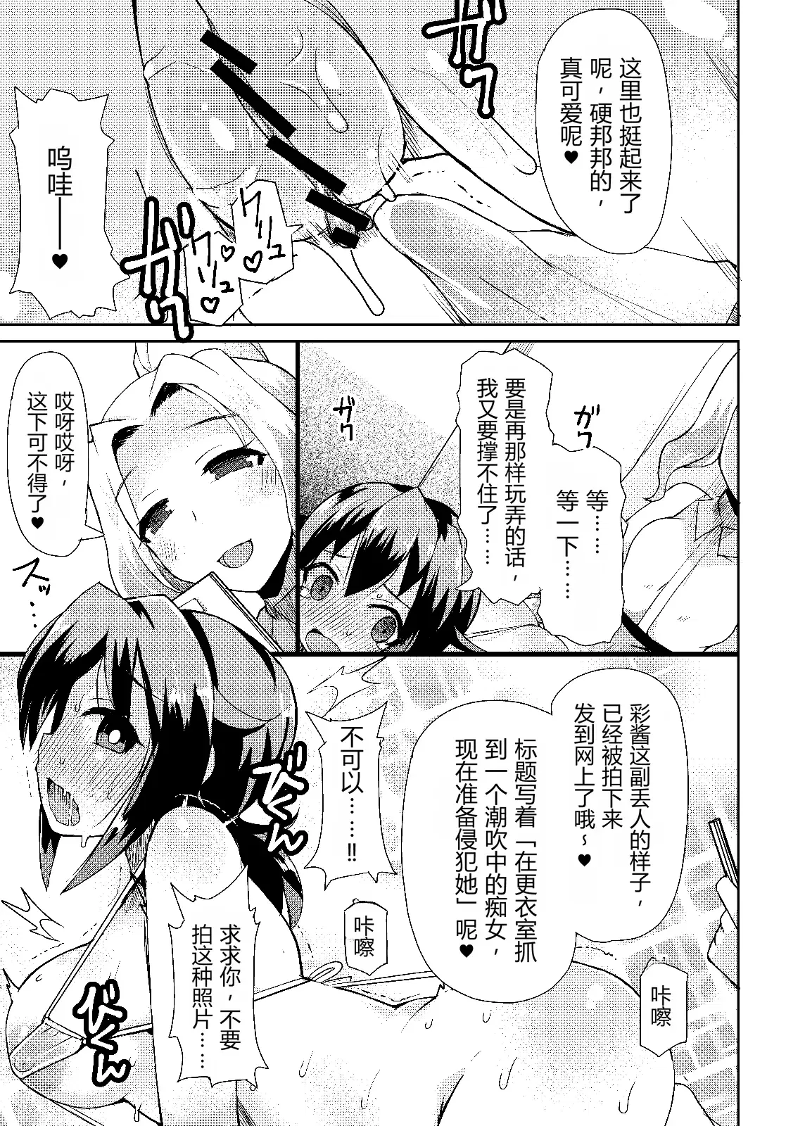Image #9