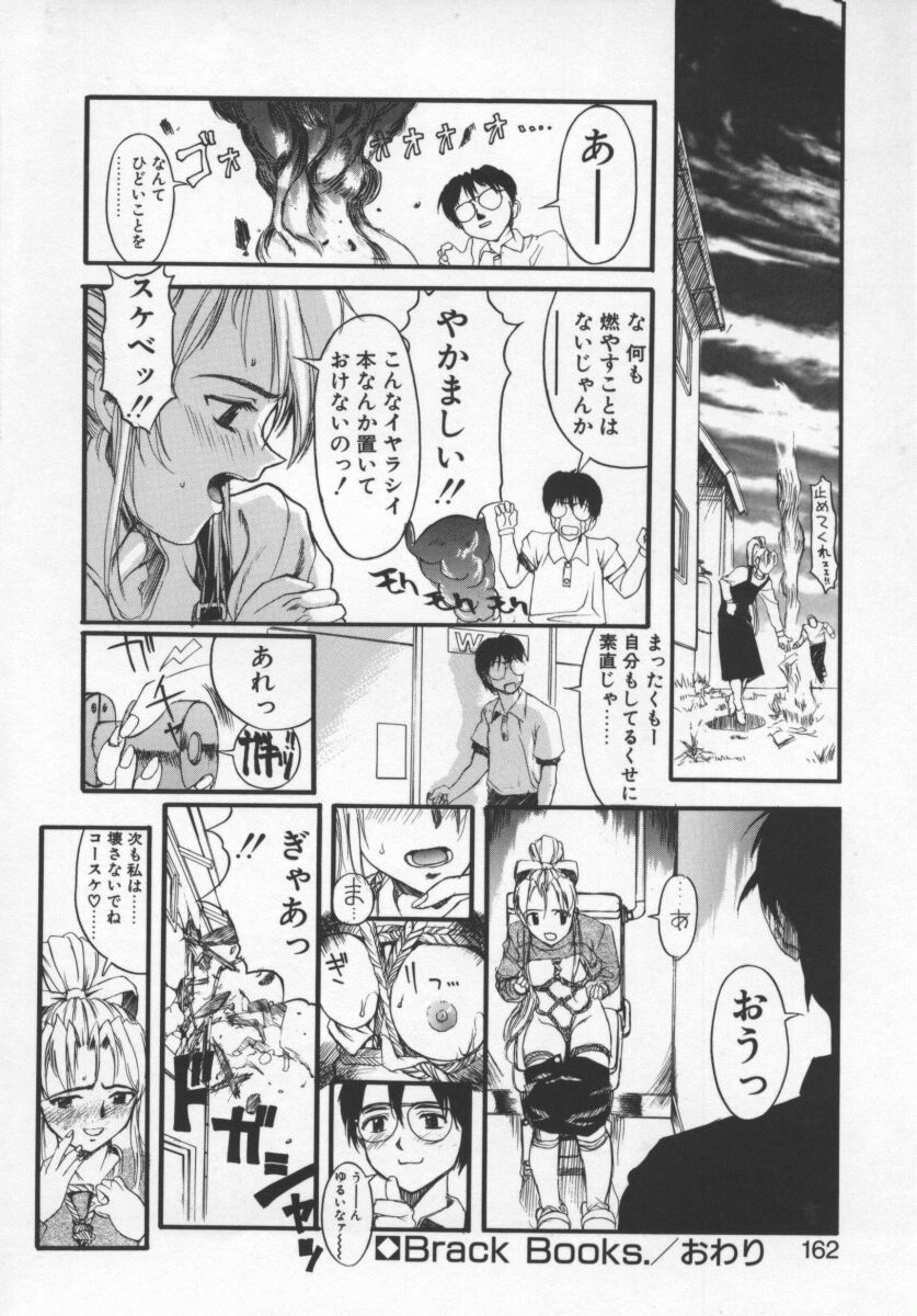 Image #16