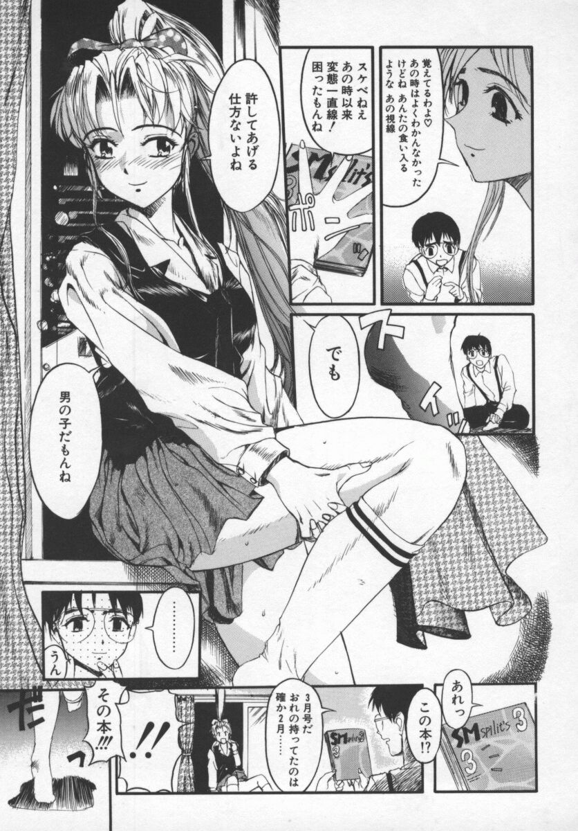 Image #7
