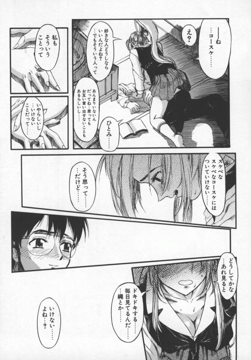 Image #9