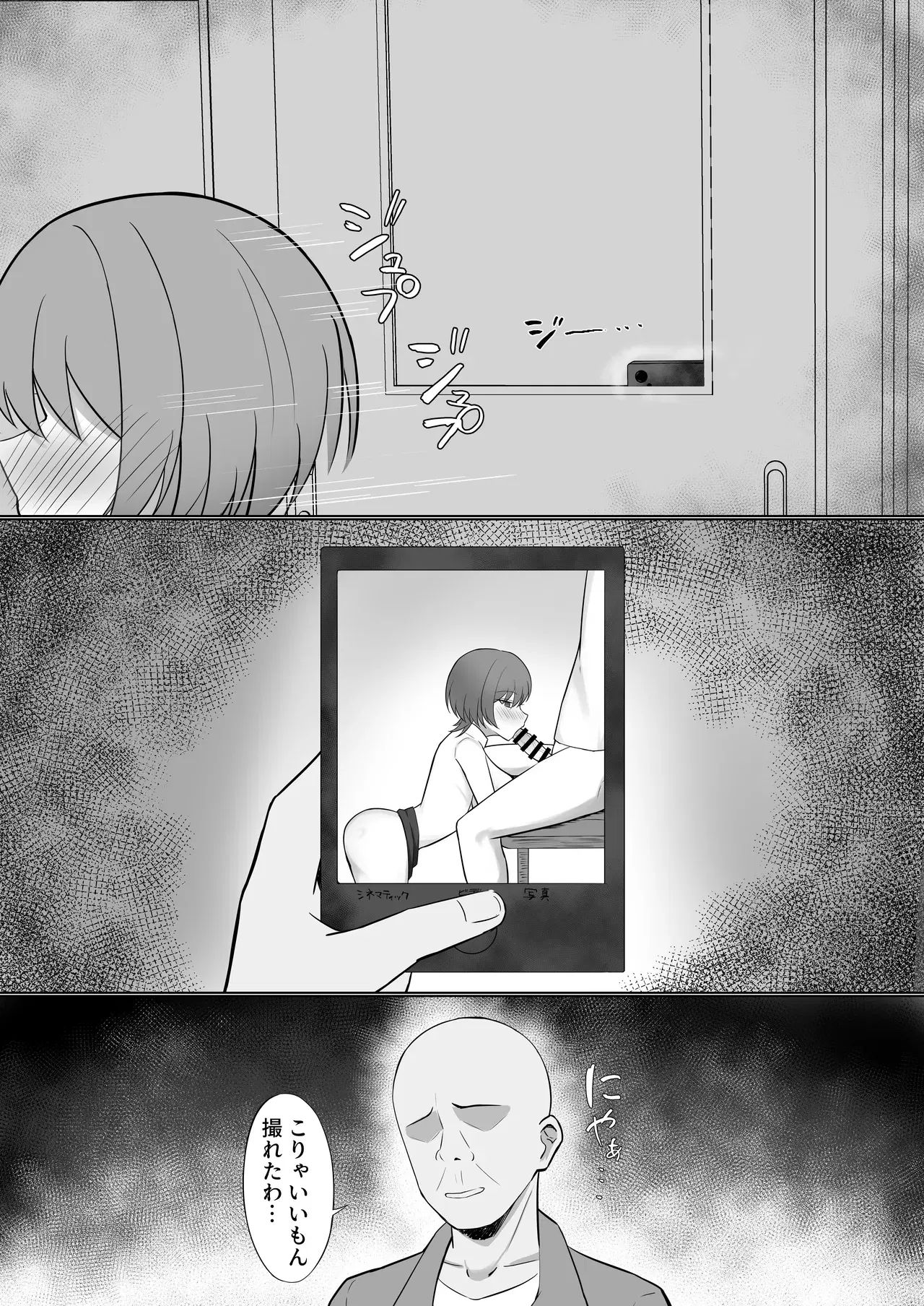 Image #11