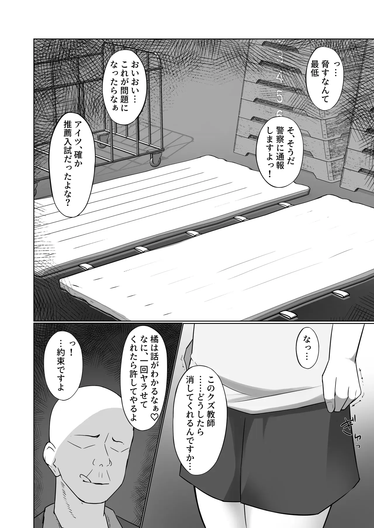 Image #14
