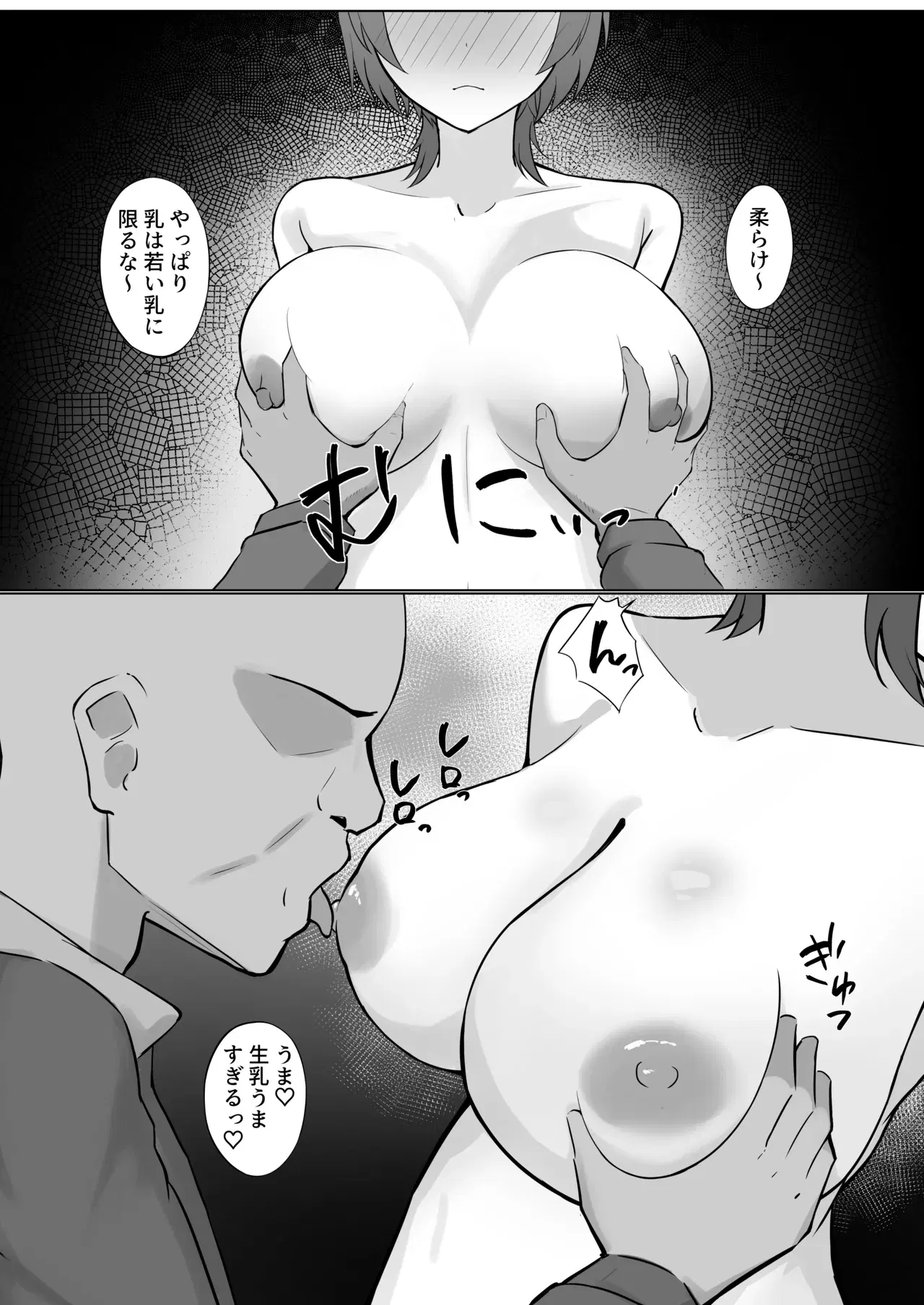 Image #16