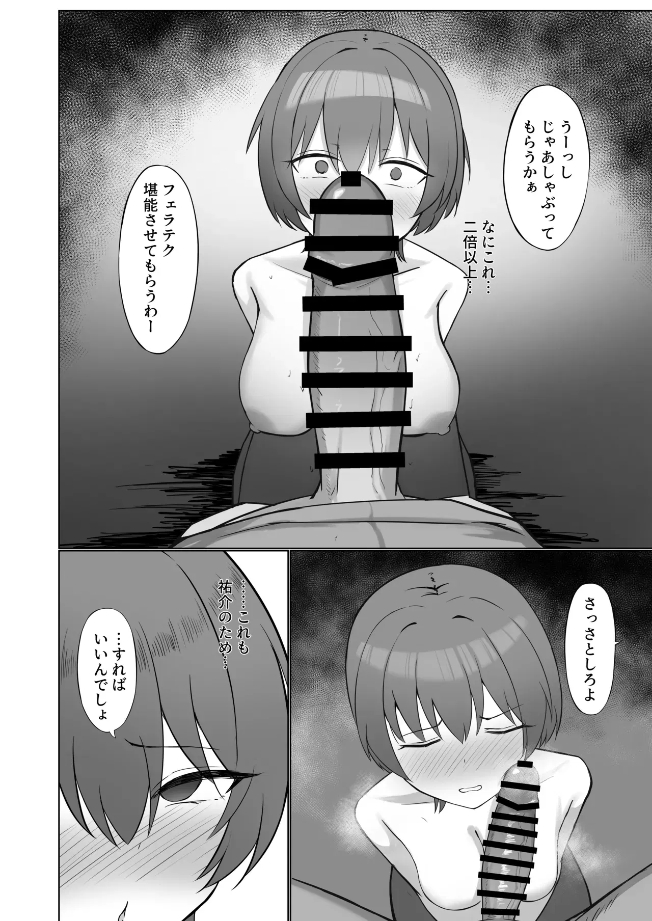 Image #18