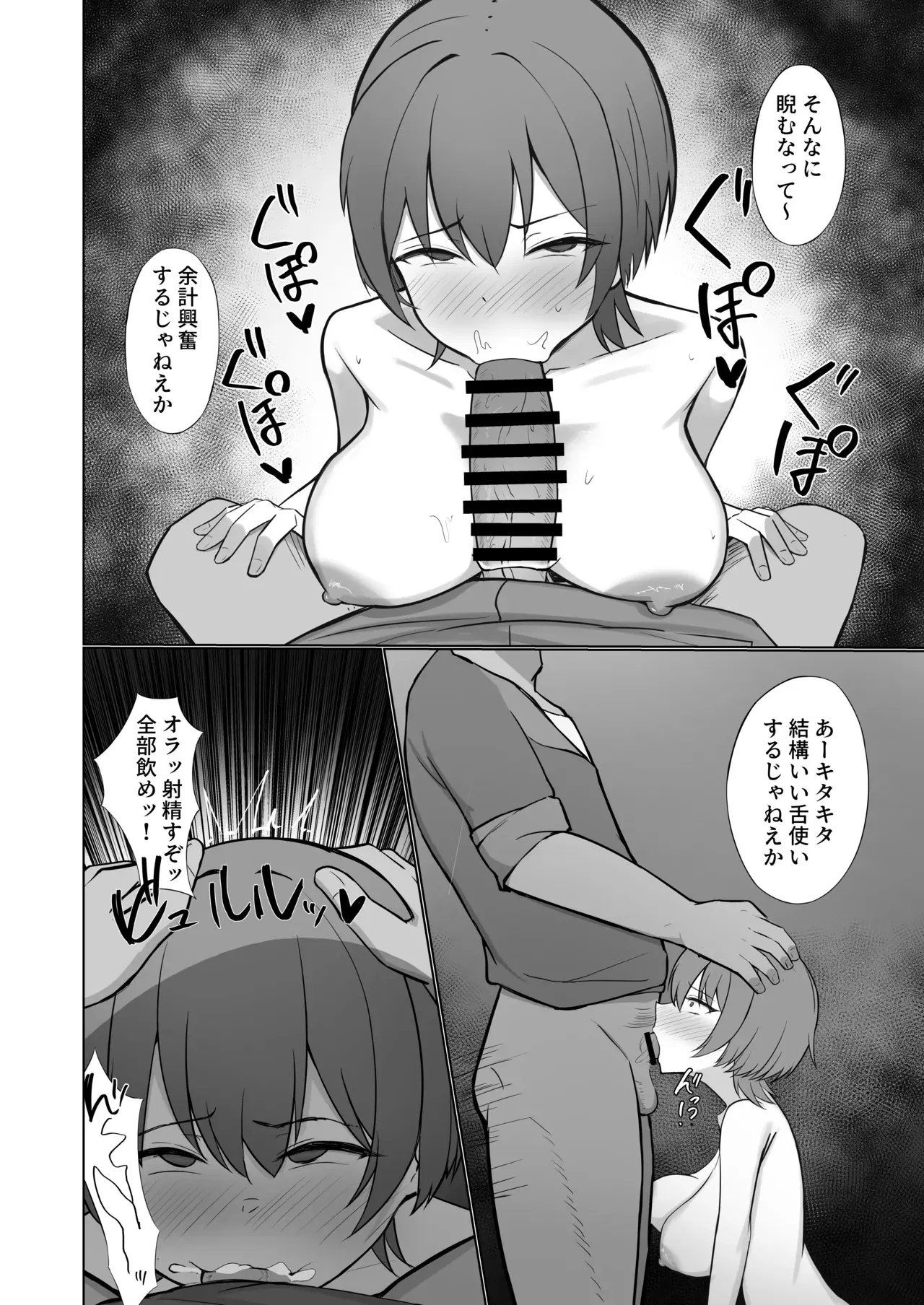 Image #20