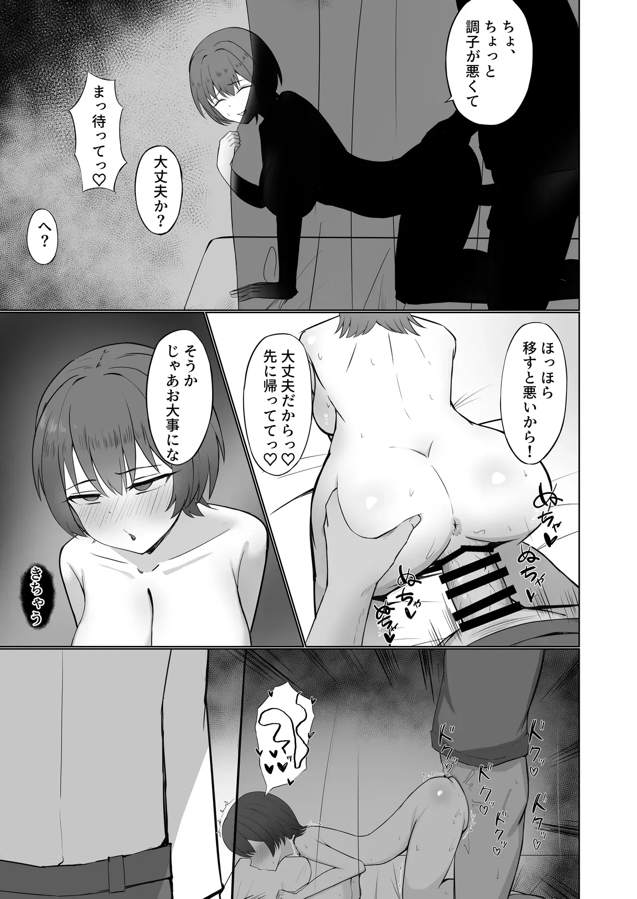Image #29