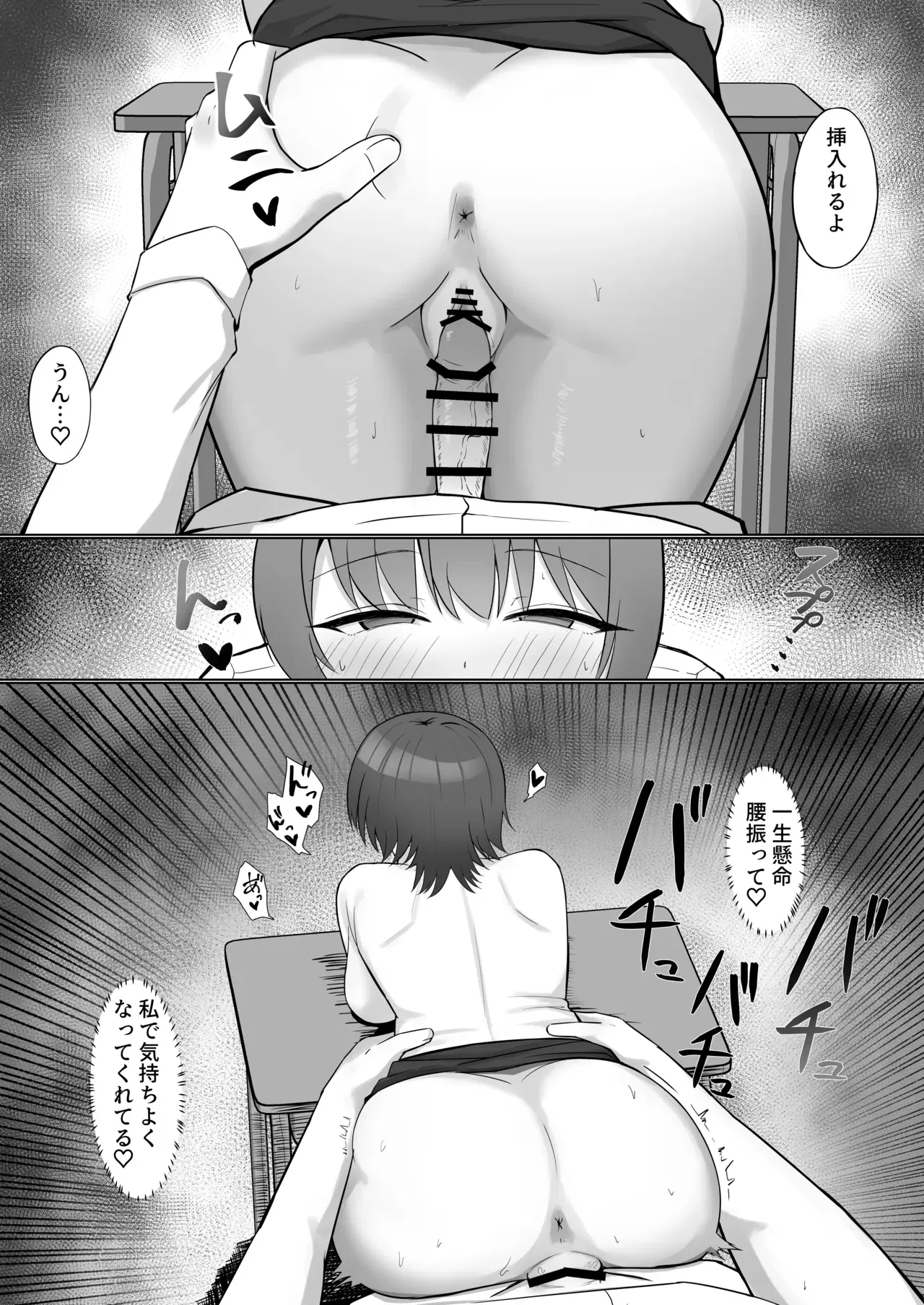 Image #8