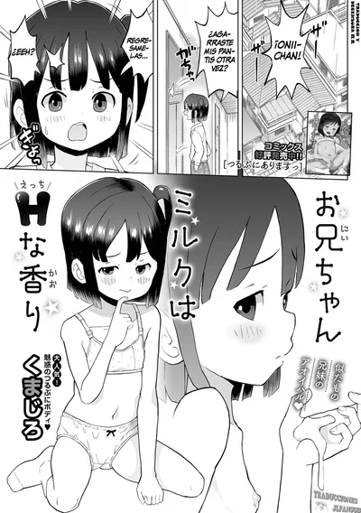 (Kumajiro) Onii-chan Milk wa Ecchi na Kaori | Onii-chan's Milk Smells Deliciously Naughty (Digital Puni Pedo! Vol.37) (Spanish)(Traducciones JL) (Decensored) - Hentai Gallery