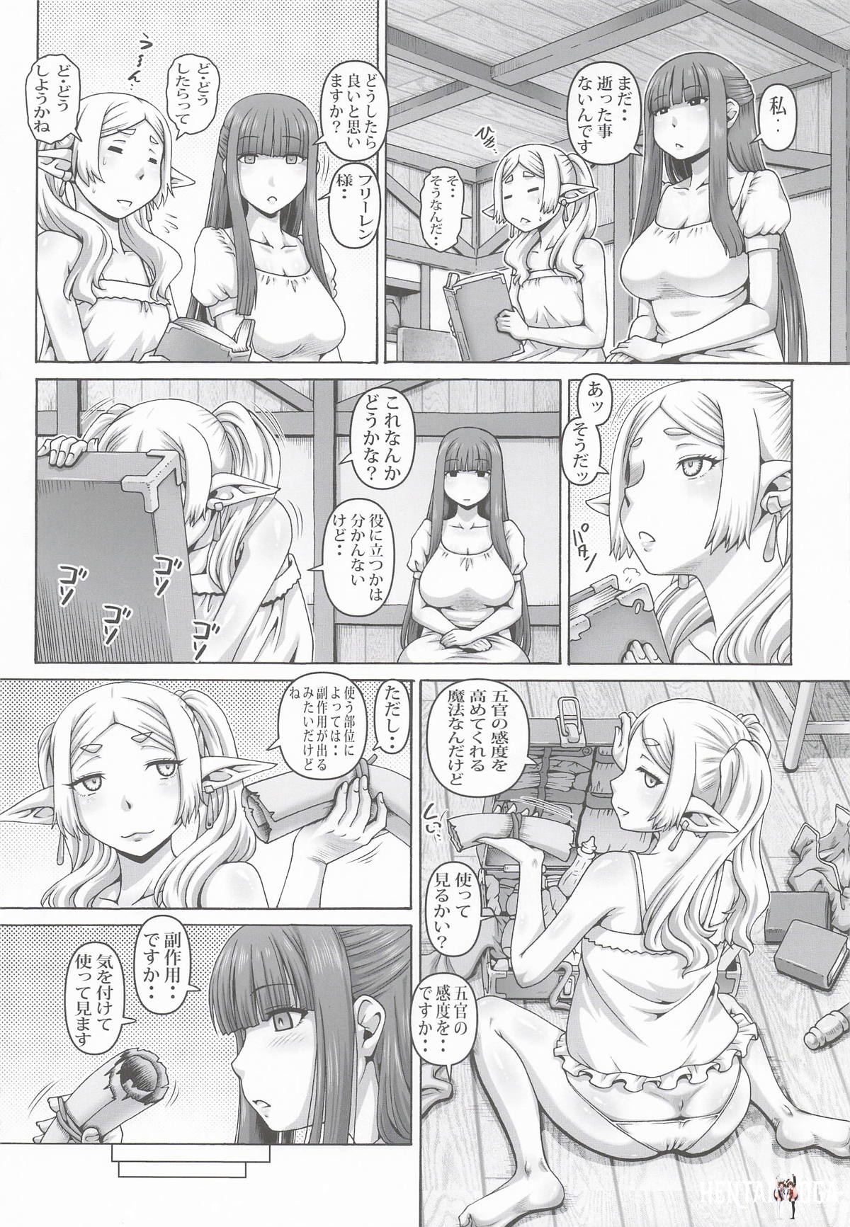 Image #5