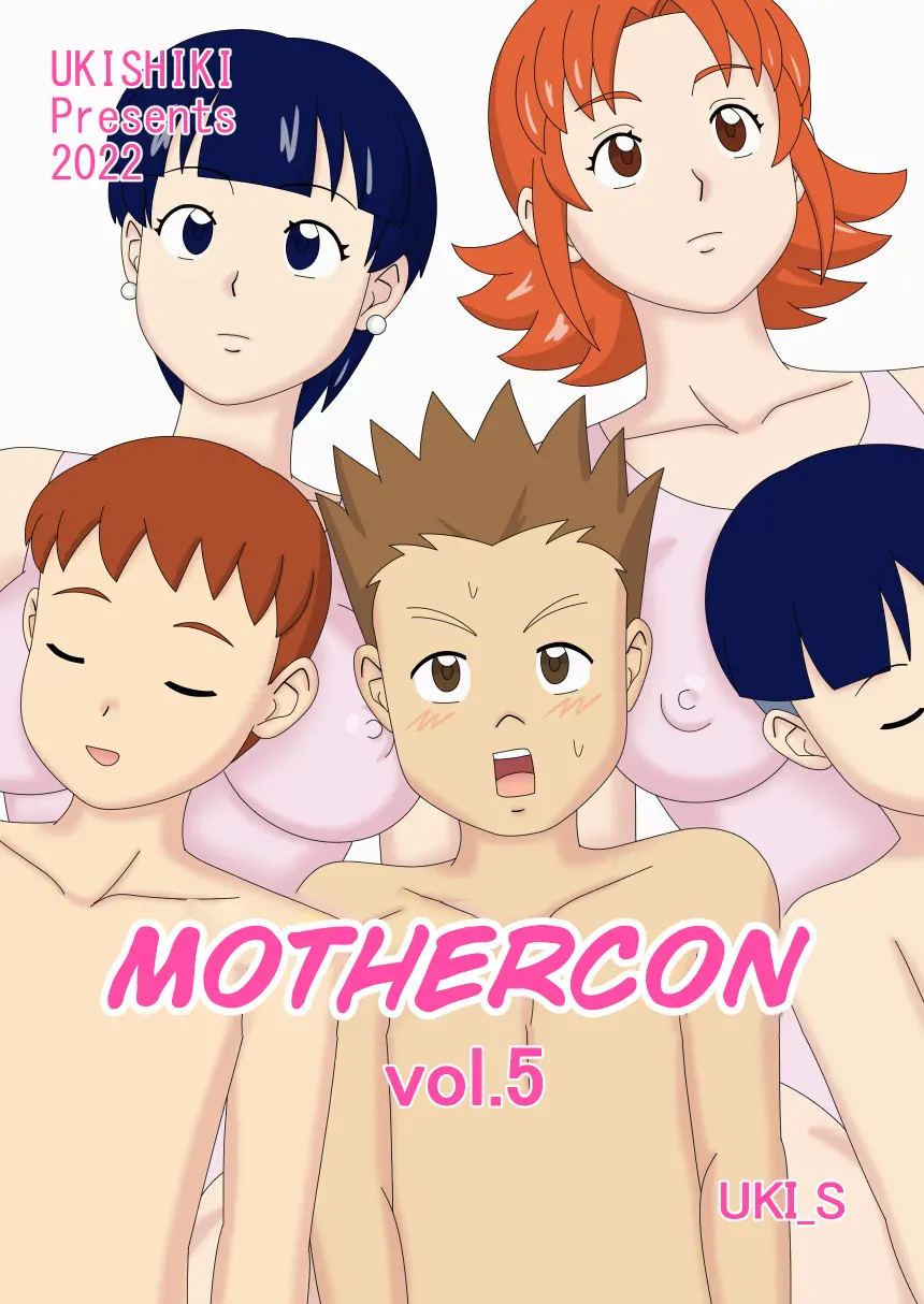 (ukisystem) Mothercorn Vol. 5 - Galeria Hentai - Image 1