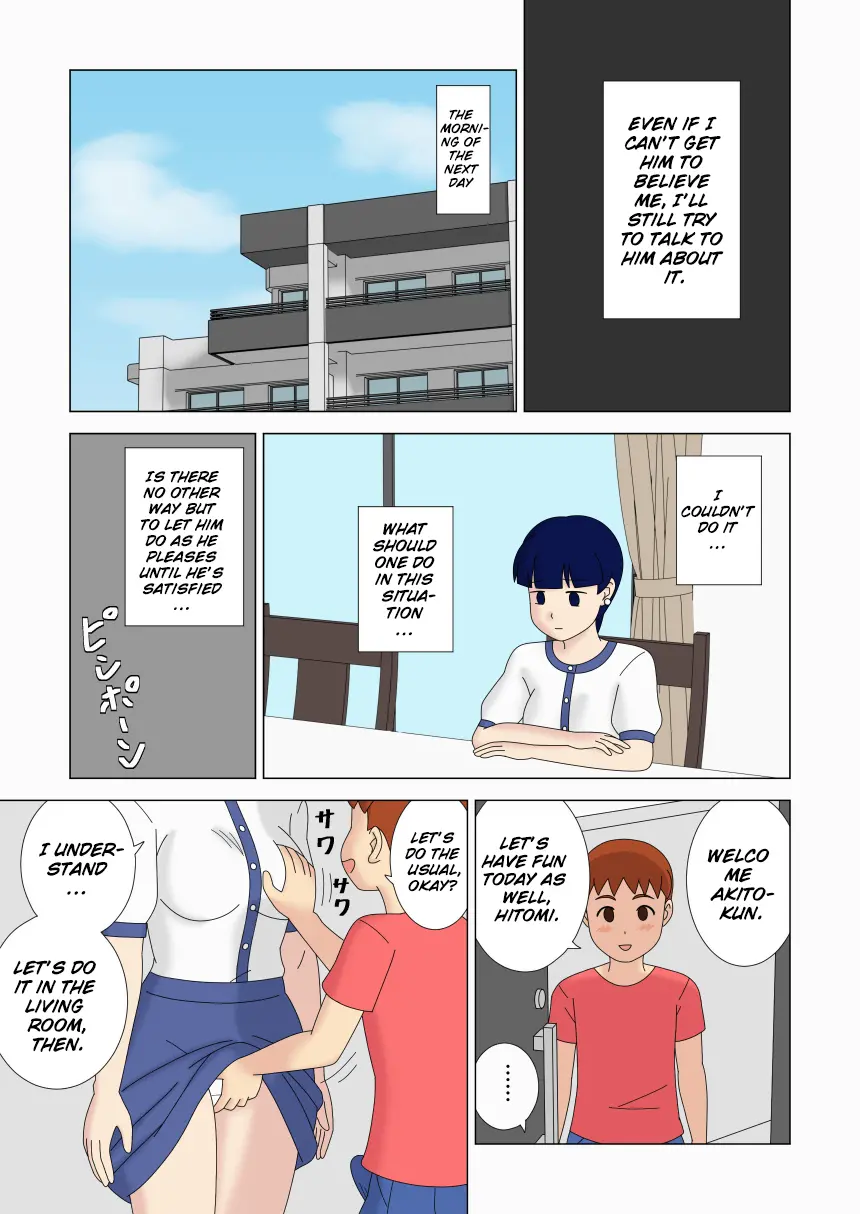 Image #11