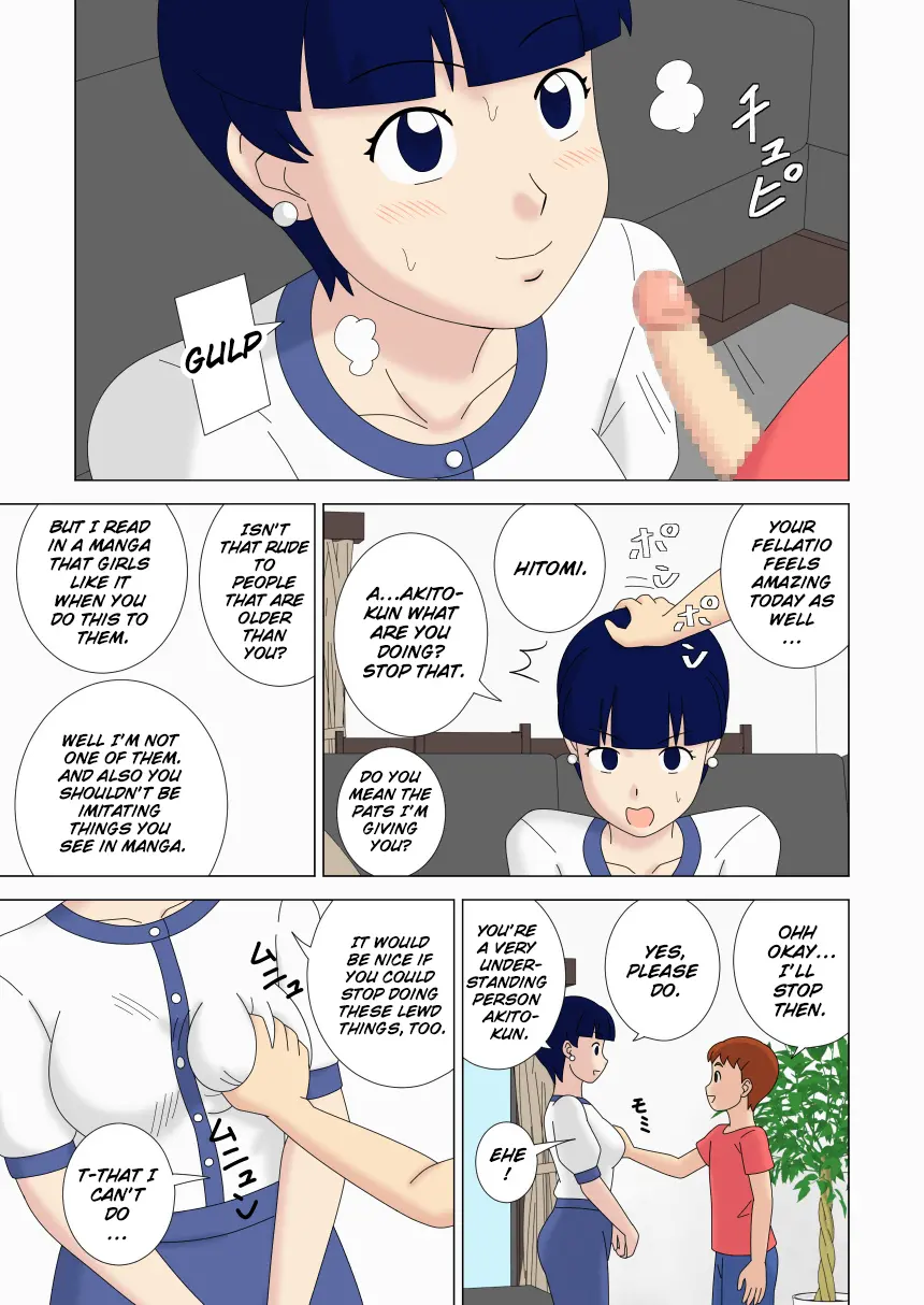 Image #13