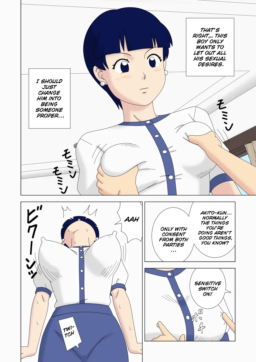 Image #14