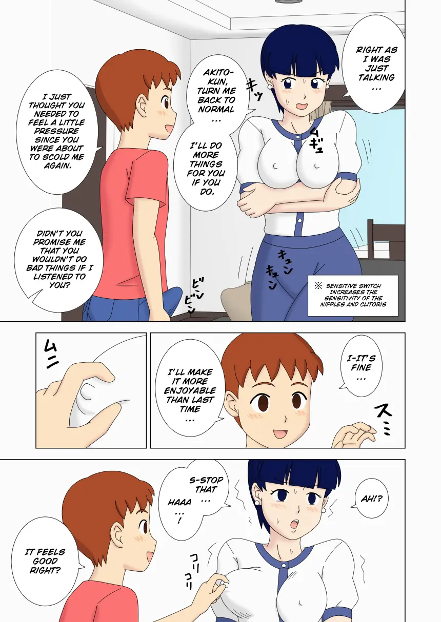 Image #15