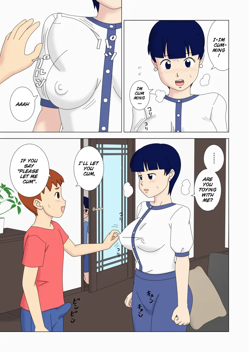 Image #17