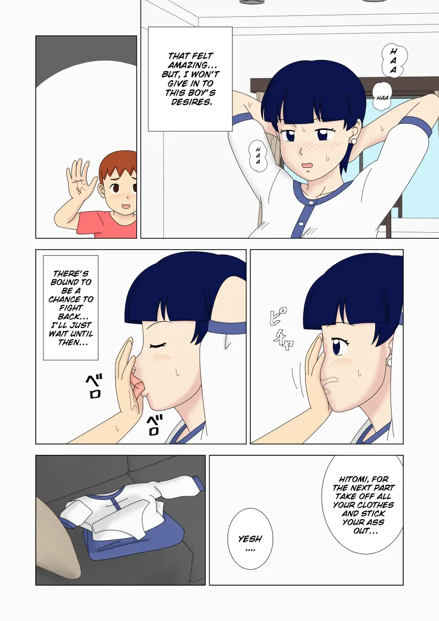 Image #20