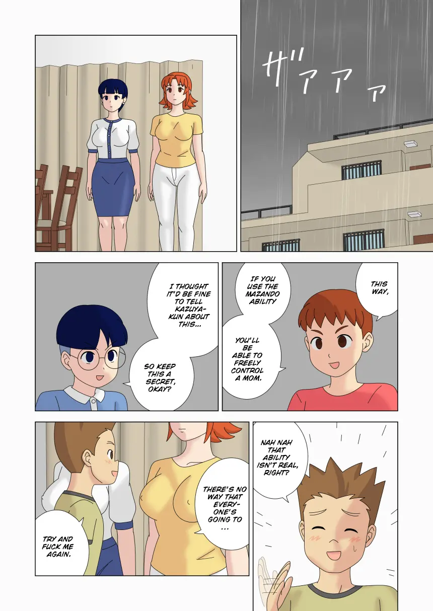 Image #28